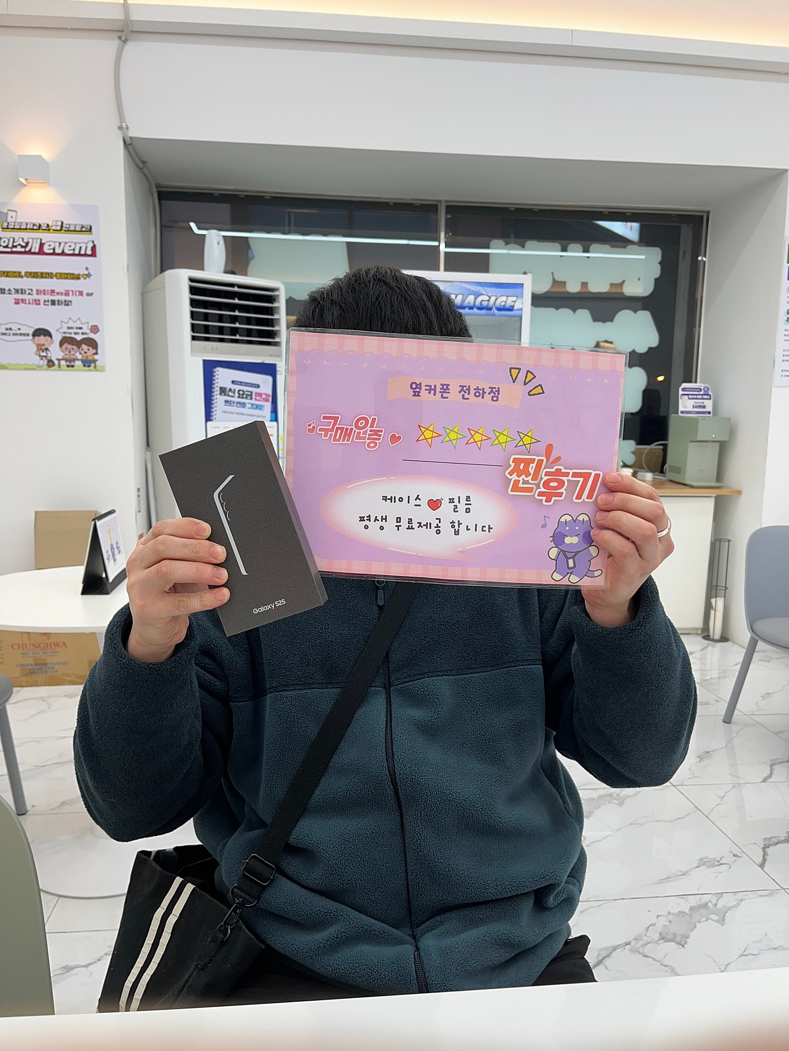 울산동구휴대폰성지