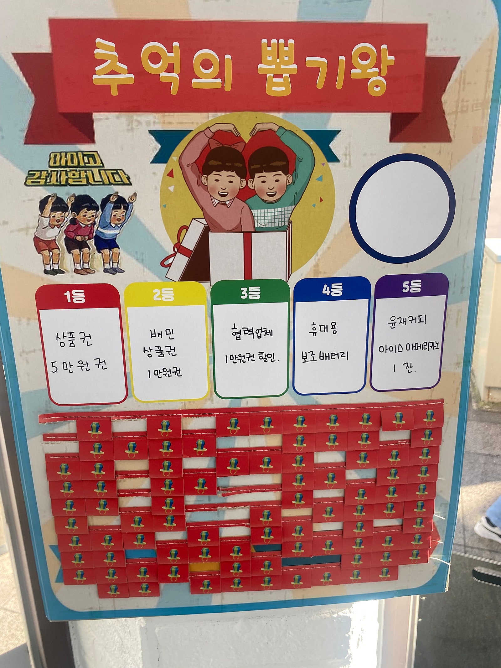 옆커폰제주점 아이폰17프로