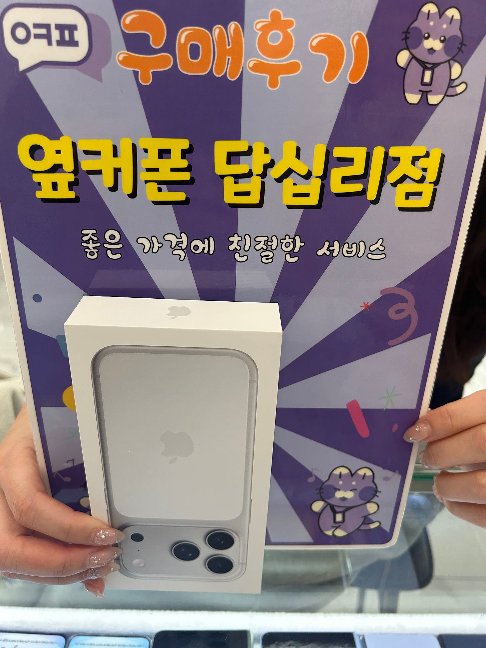 답십리점이 찐 성지 맞네요 ㅎㅎ