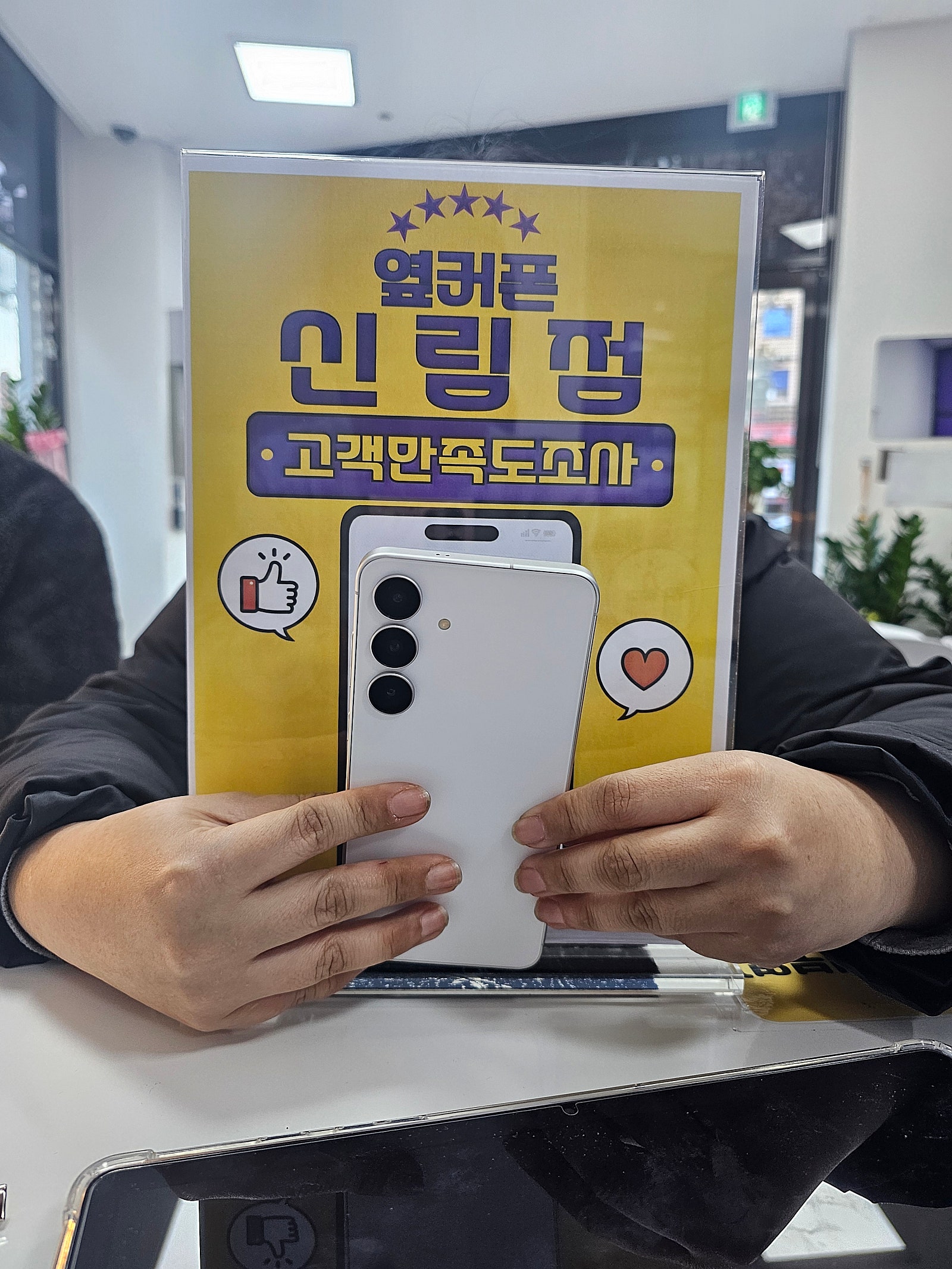 신림점까지 온 보람 있어요 🤭