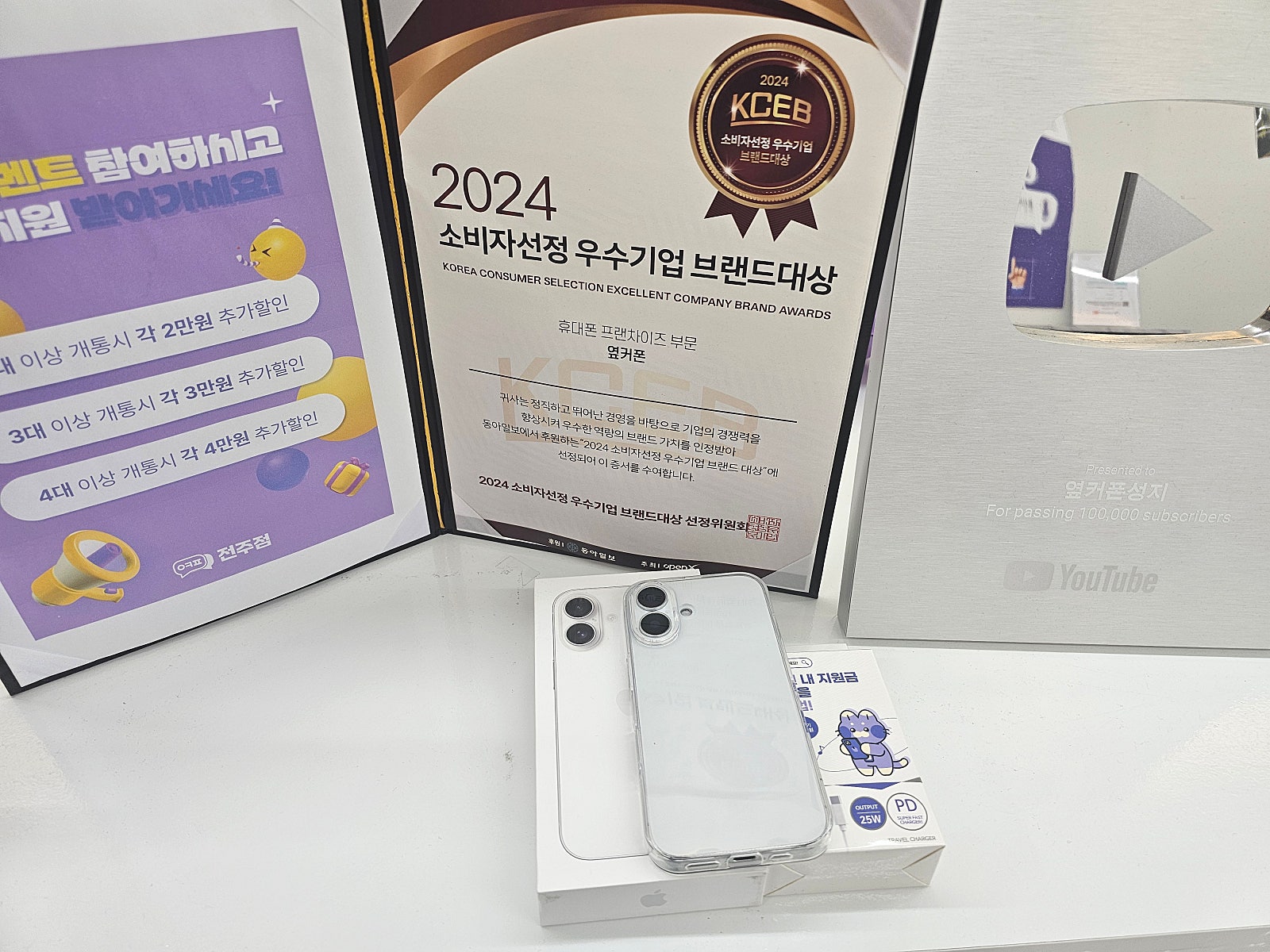 송천지점에서 구매 엄청 친절하고 좋네요