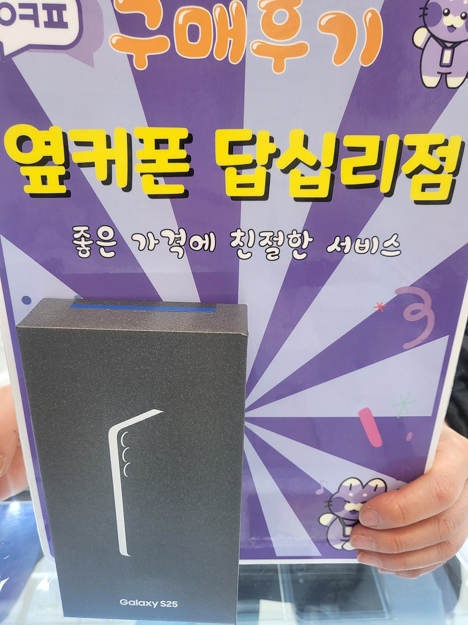 답십리점 최고최고♡