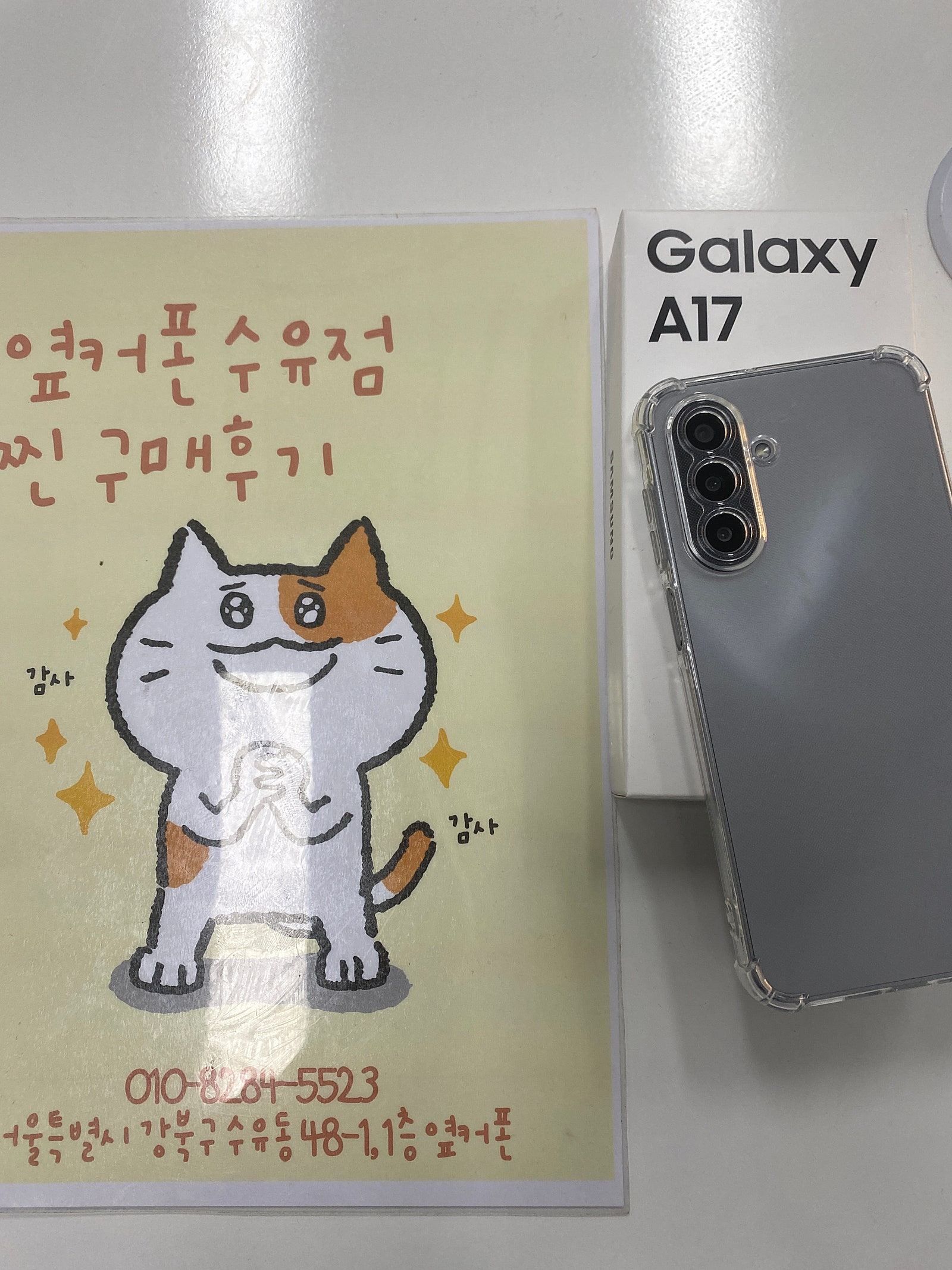 수유점 후기 a17