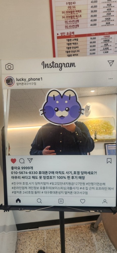 옆커대구서구점에서 s25 잘 구매해갑니다~ 금액좋네요^^