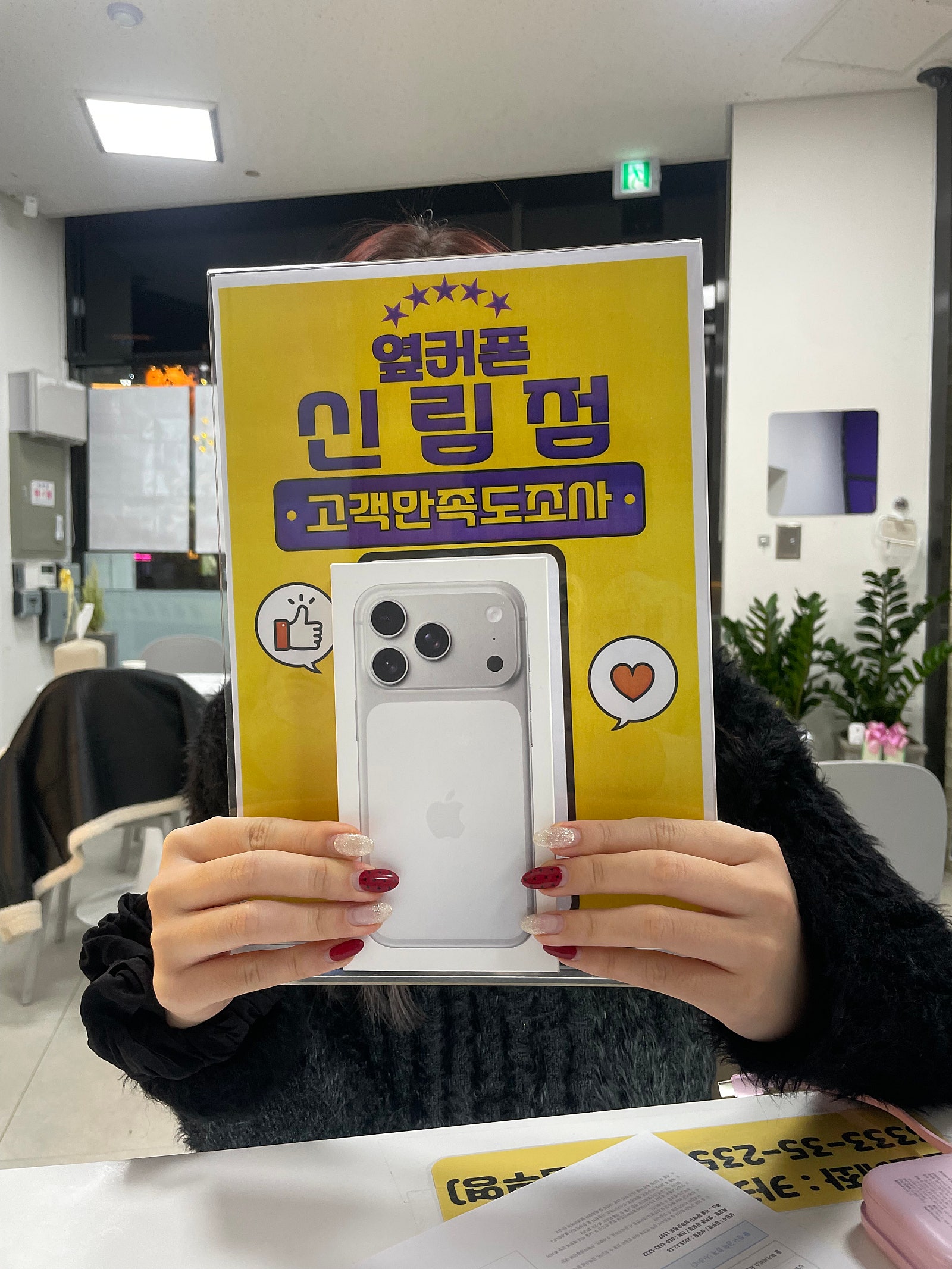 신림점 사장님 감사합니다!