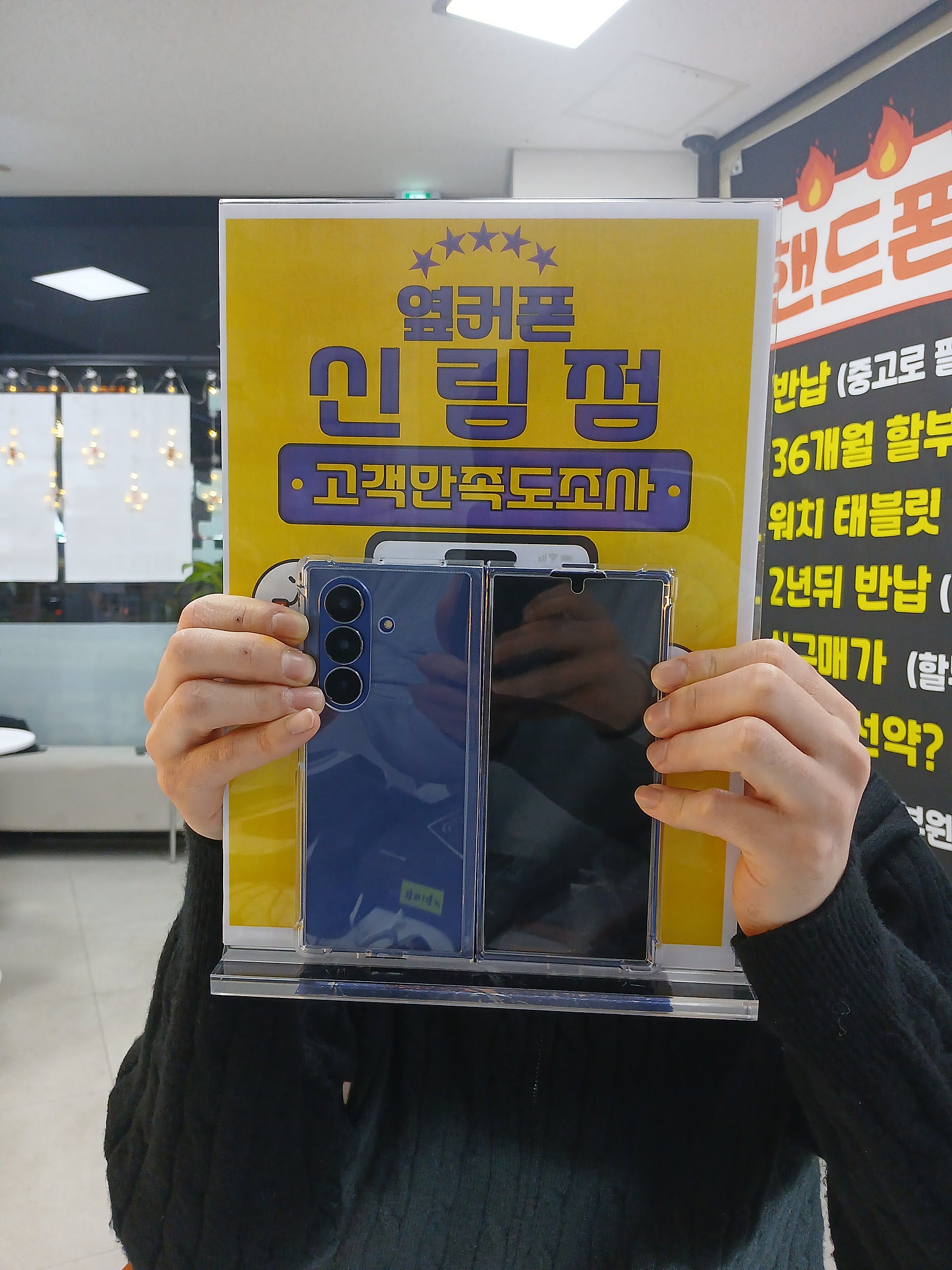 신림점에서 구매했어요 ! 늦게까지 감사합니다