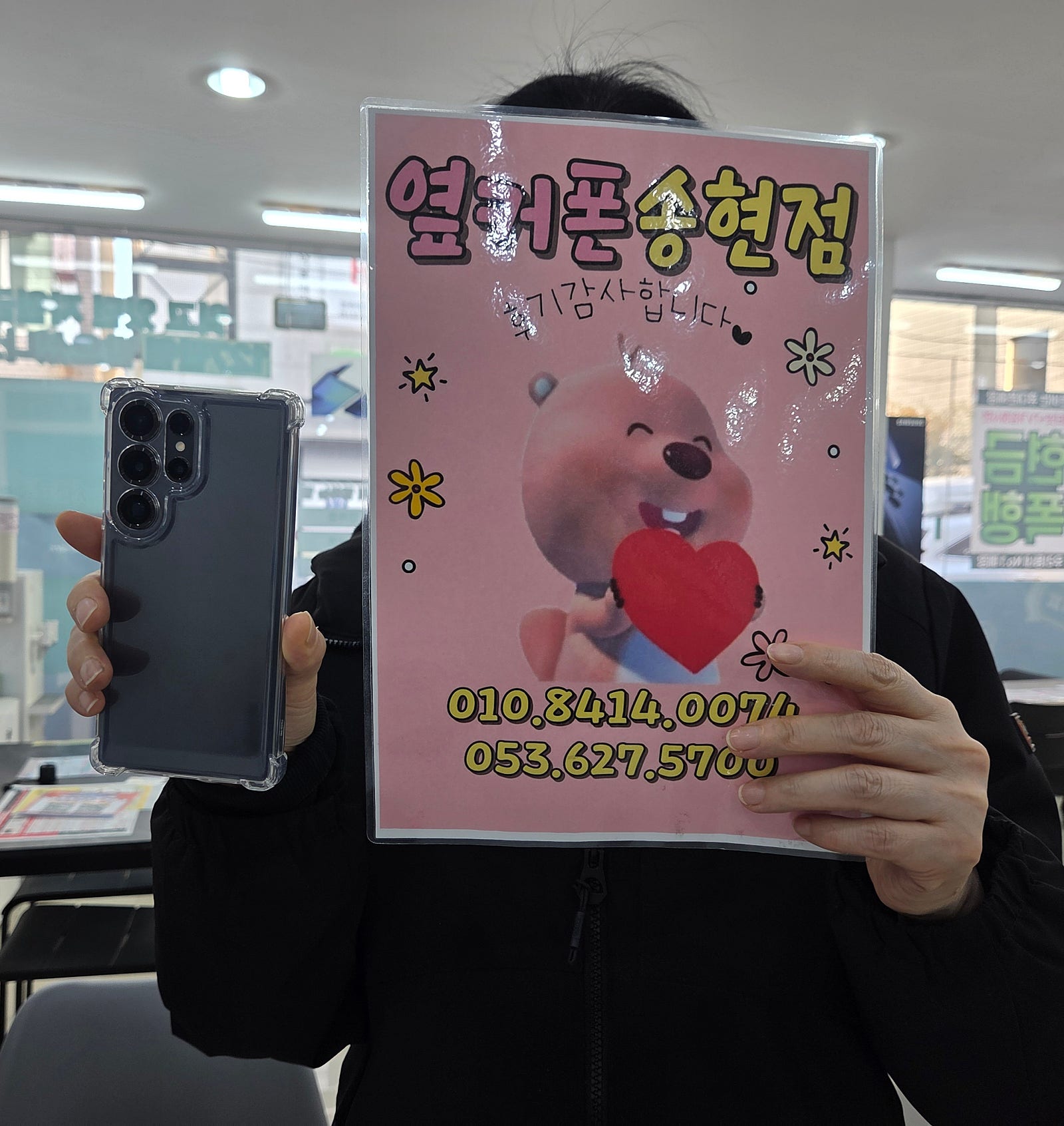 갤럭시25울트라 구매후기