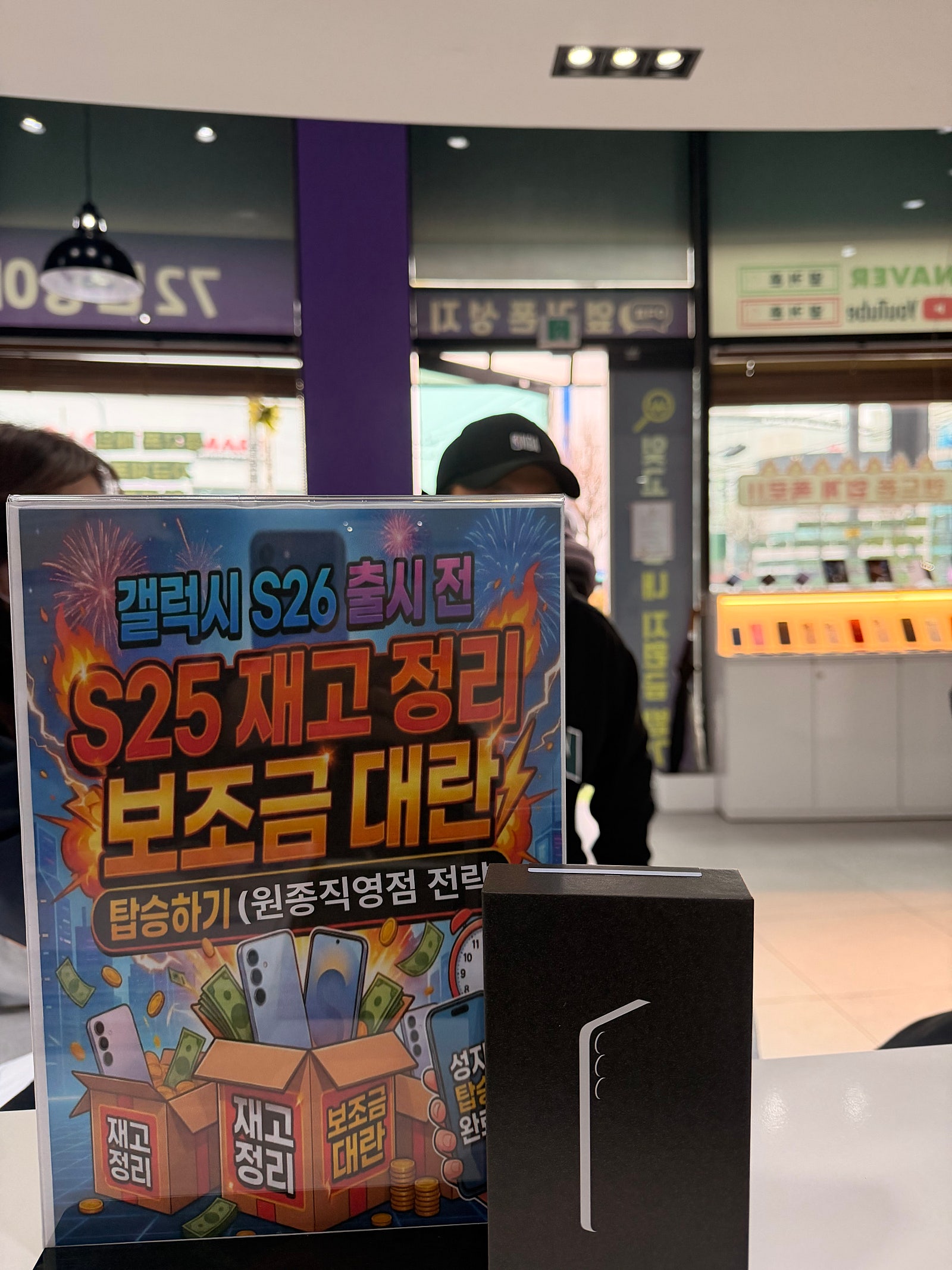 부천 원종직영점