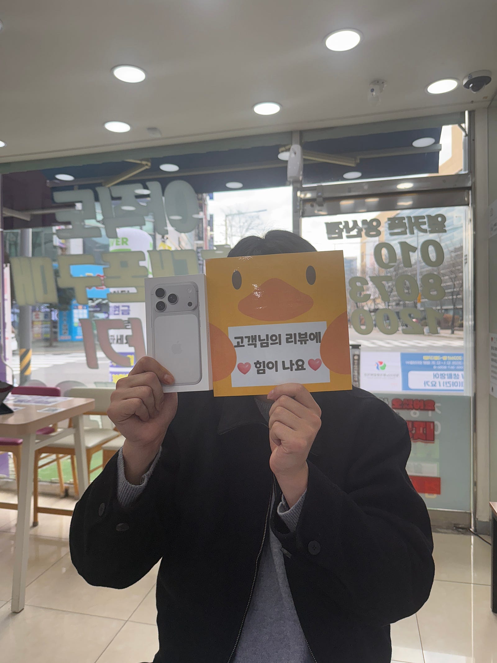 옆커폰 네이버 보고 방문했어요!