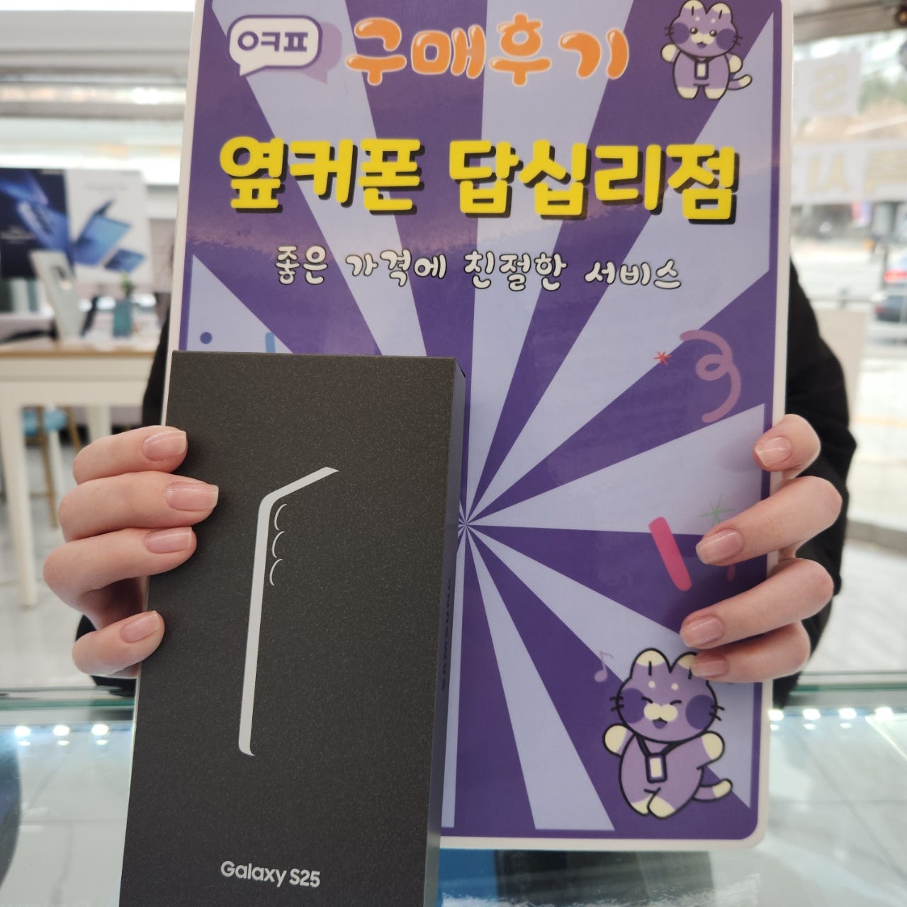 답십리점 진짜 좋아요 ㅎㅎ