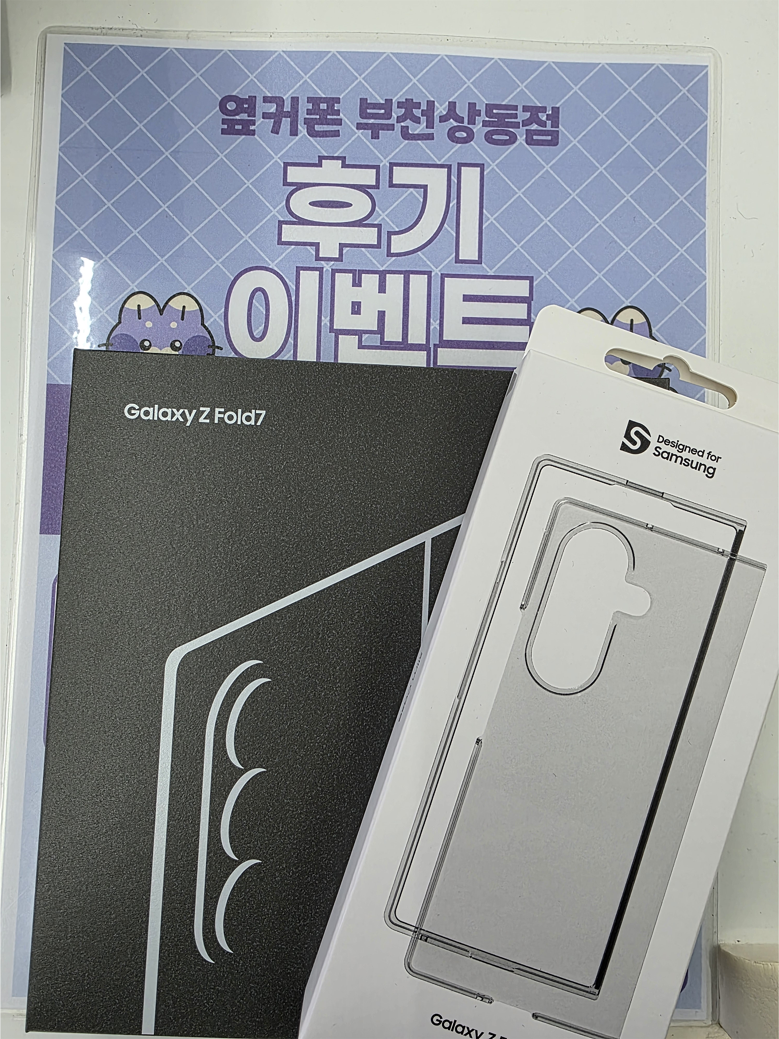 상동옆커폰 구매후기