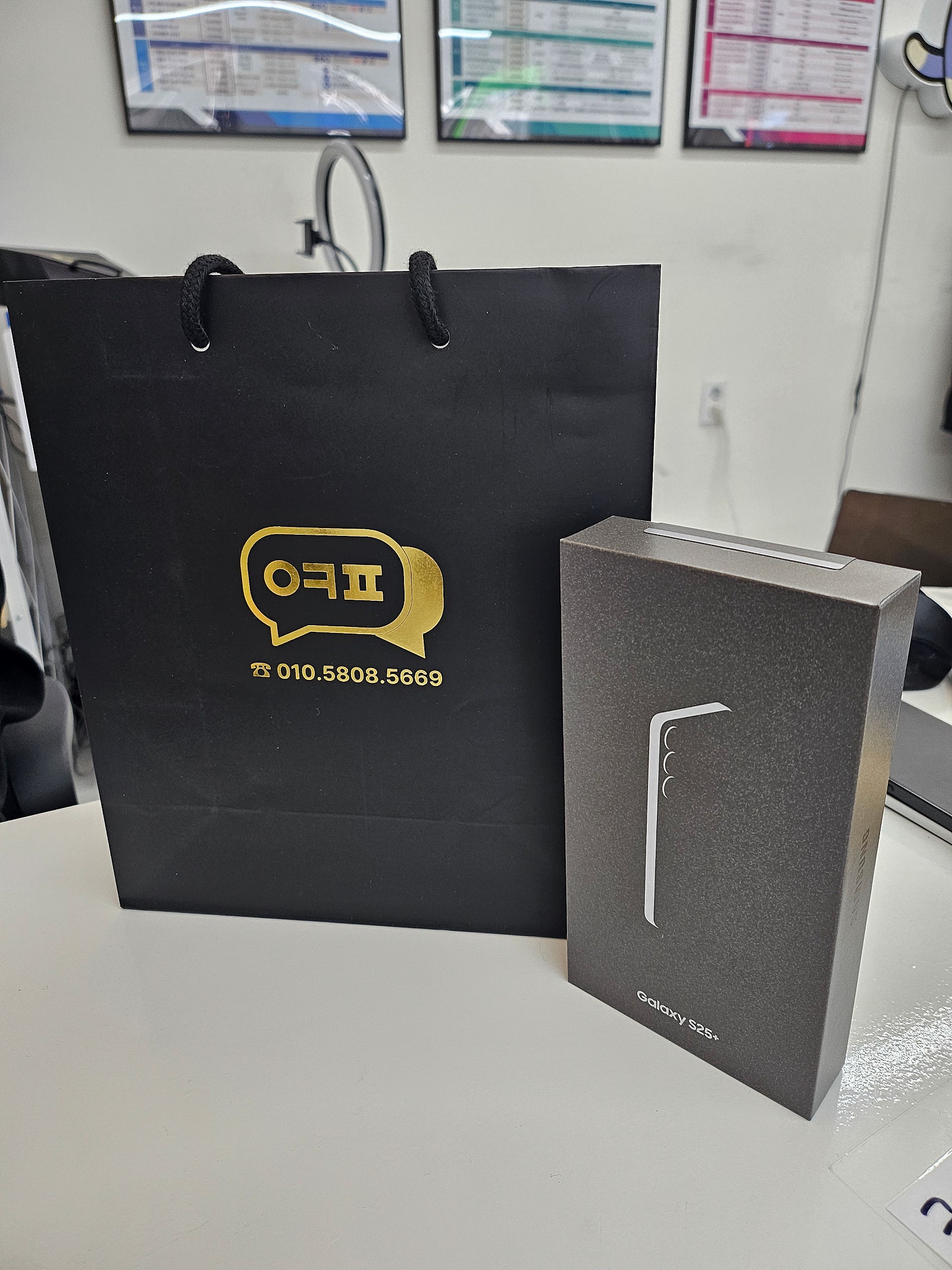 s25+ 개꿀 구매기