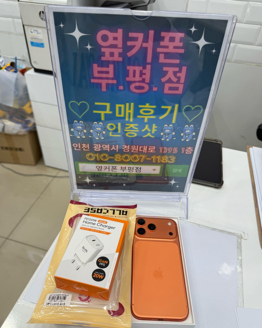 감사합니다