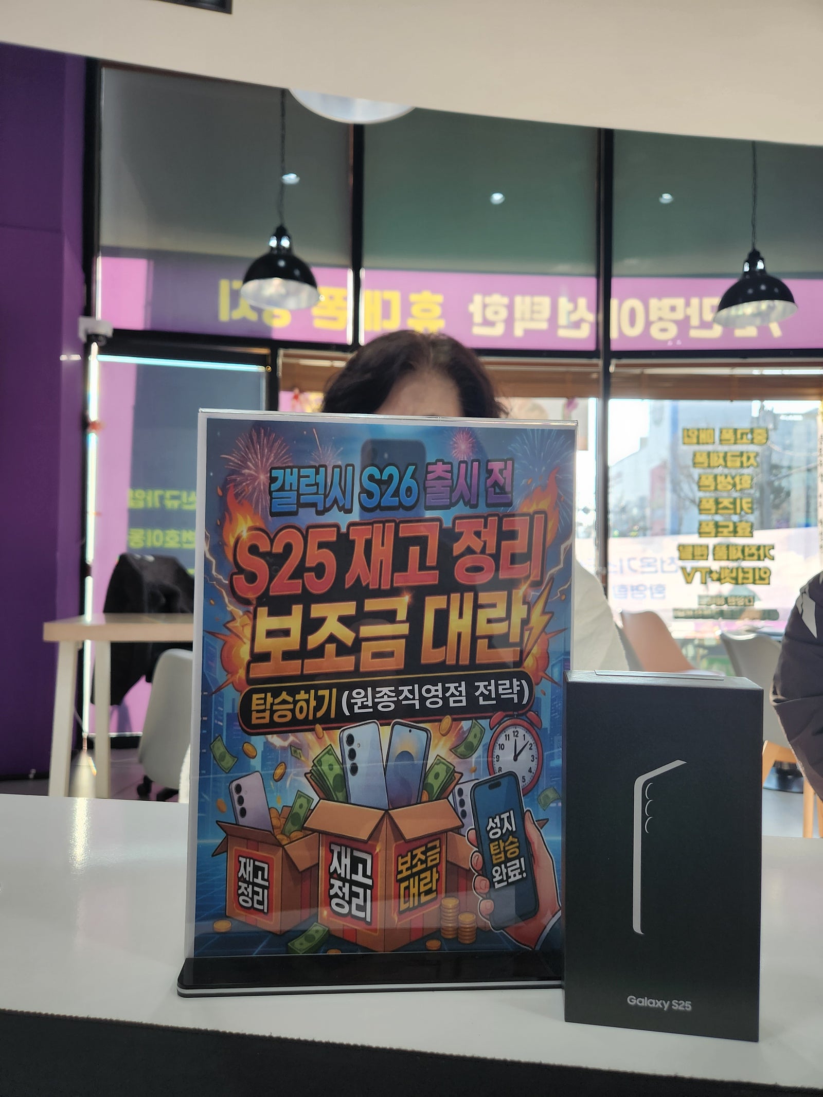 부천 원종 휴대폰 구매