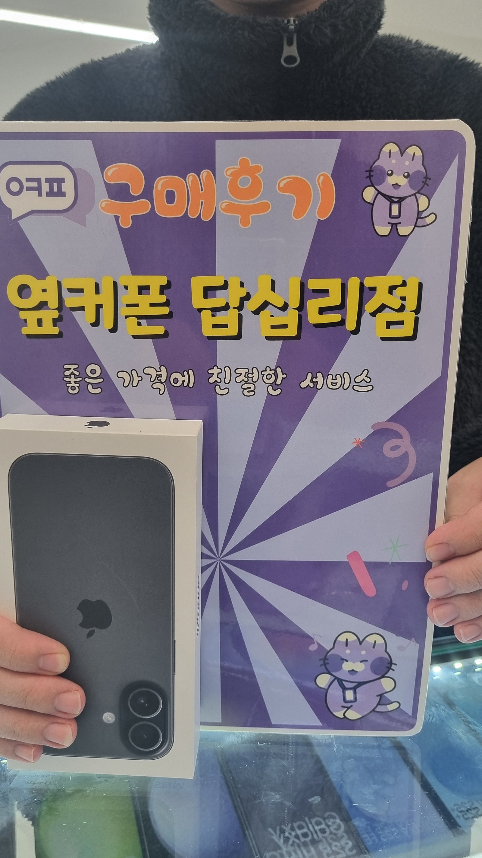 엄청 저렴하게 잘하고 갑니다~