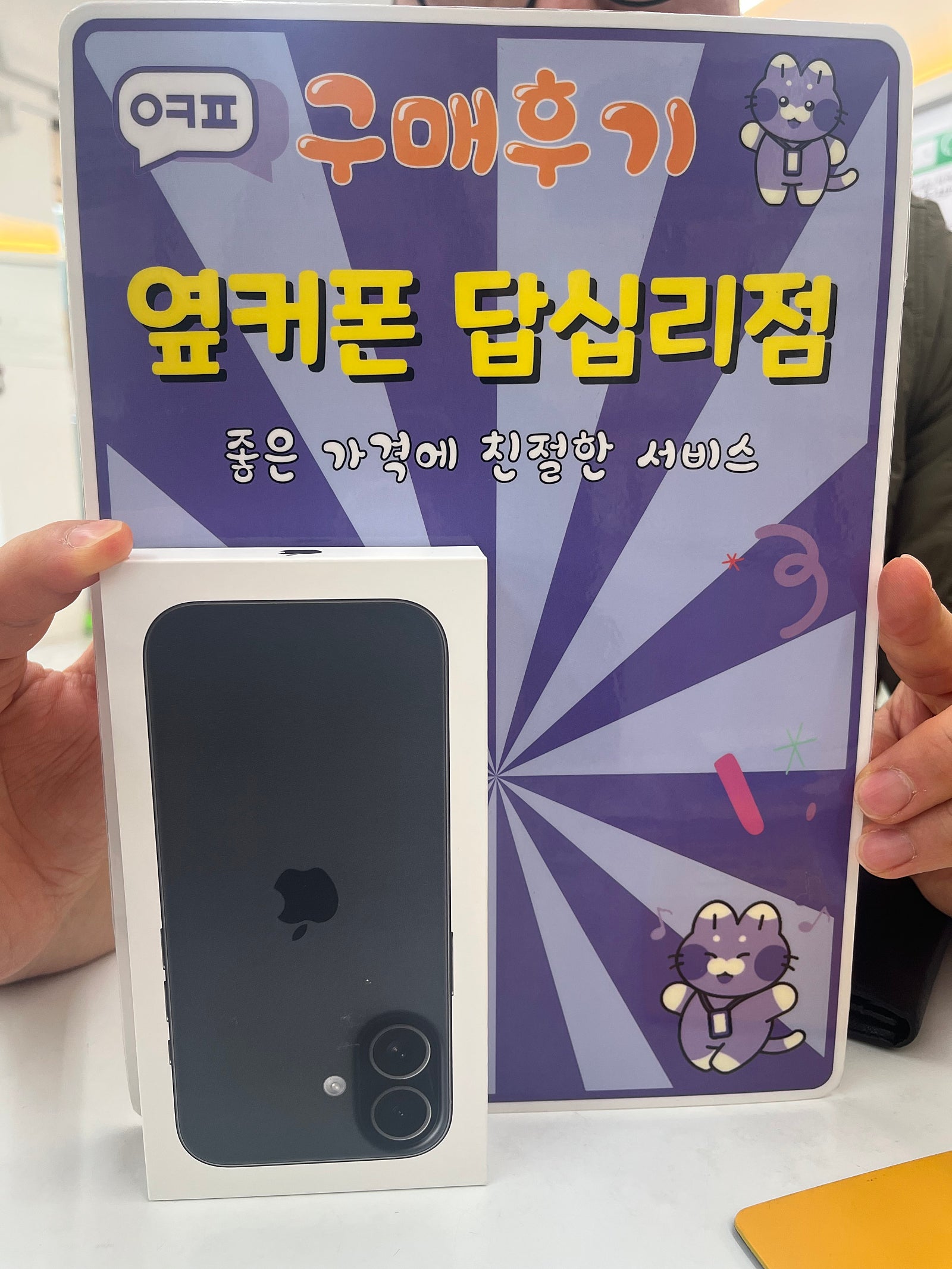 최고입니다~