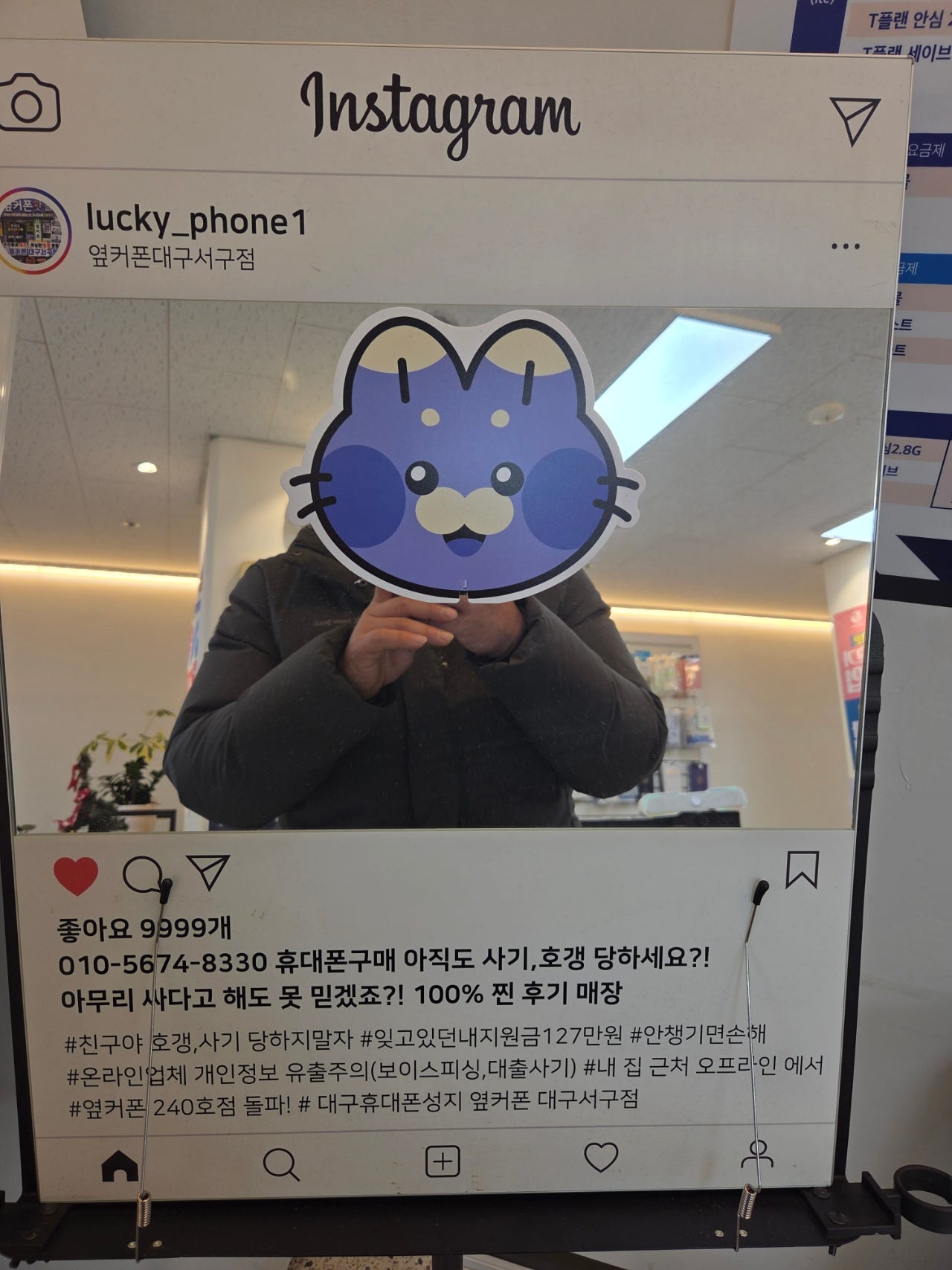 대구서구점에서 플립7 구매후기