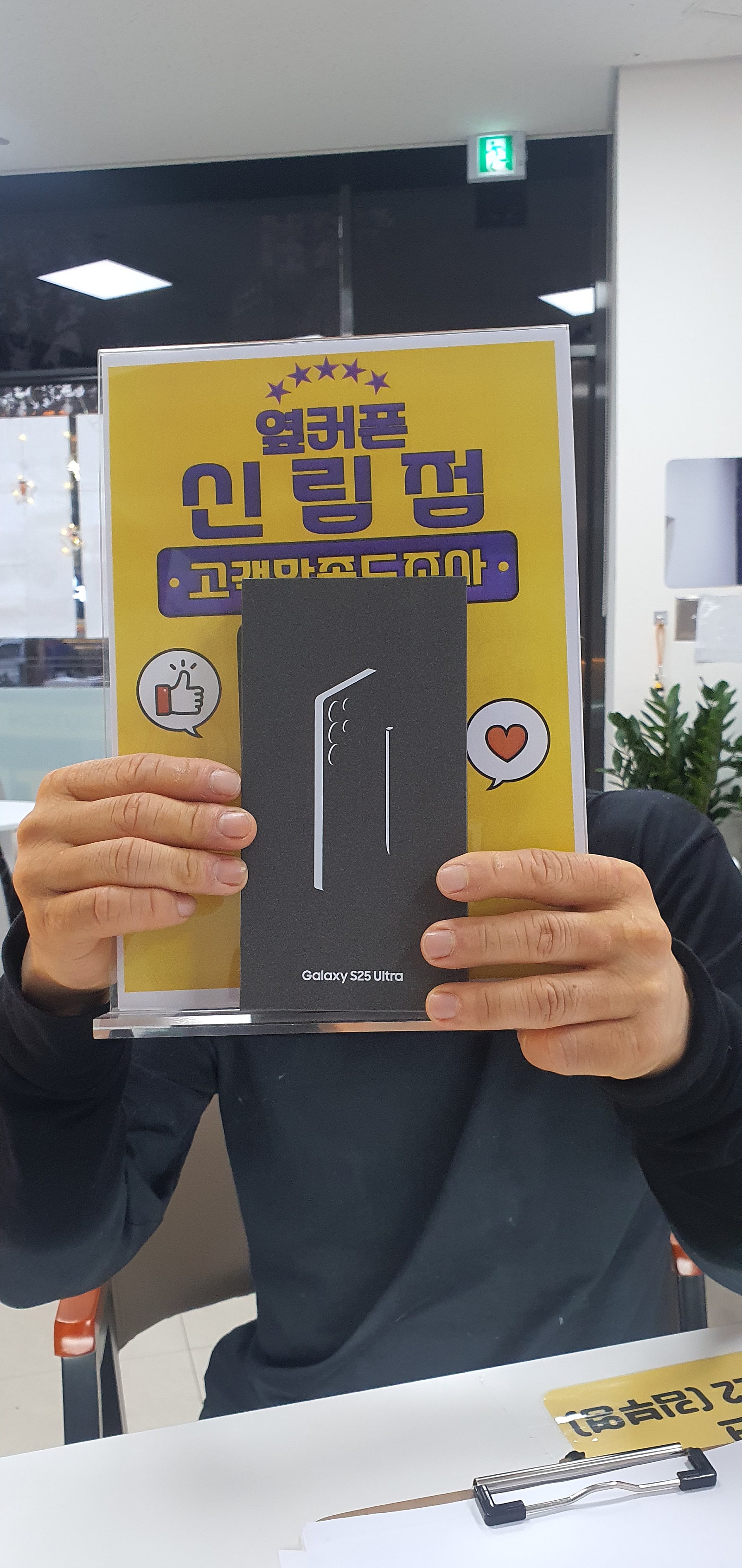 신림점 무슨일이에요!!?
