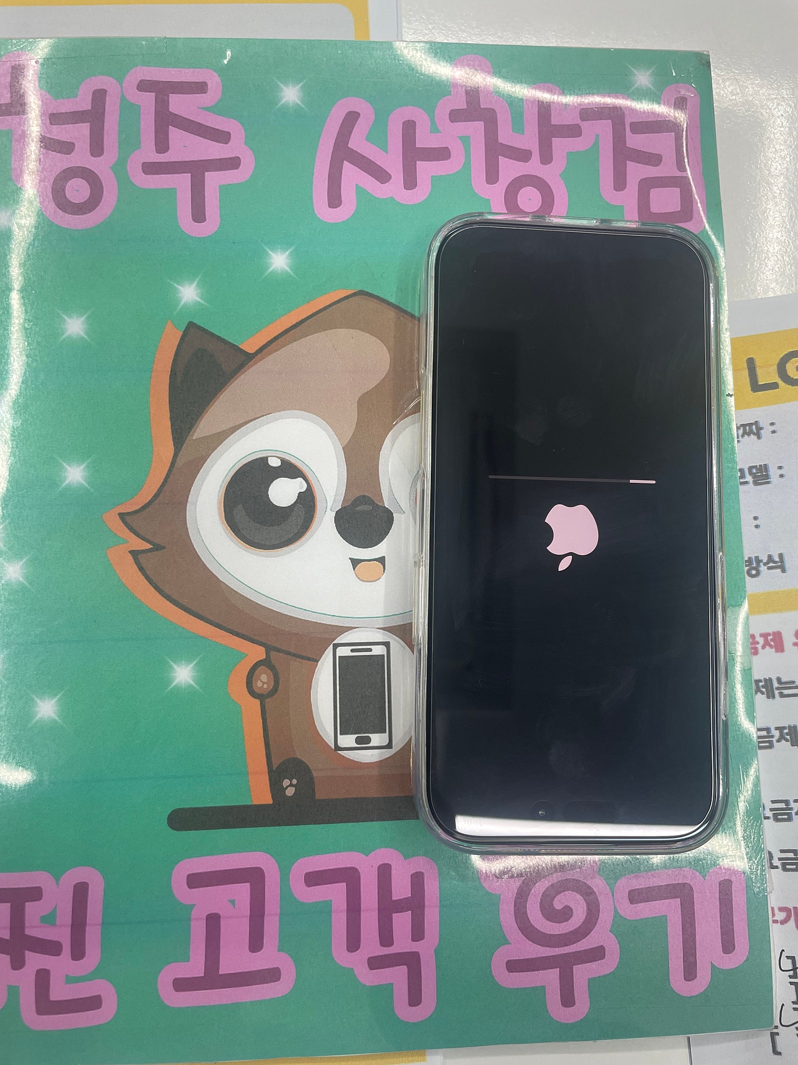 옆커폰 사창점 아이폰17 구매후기입니다