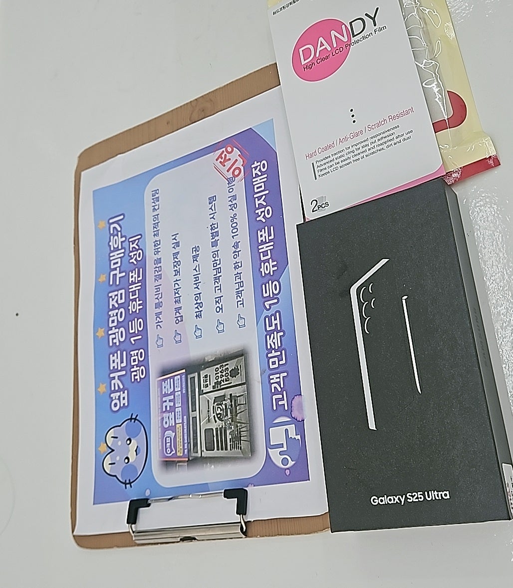 옆커폰 광명점 후기~~~~~~~~~(소하동이란점!)