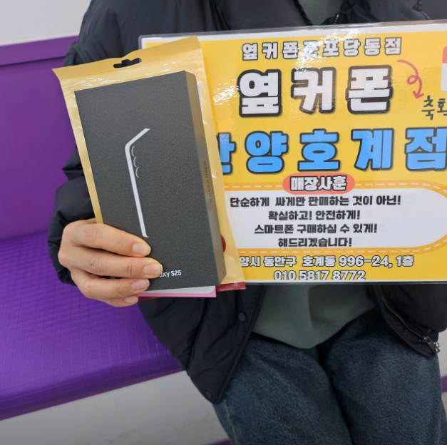 토요일 SK번이 4만원 페이백 후기