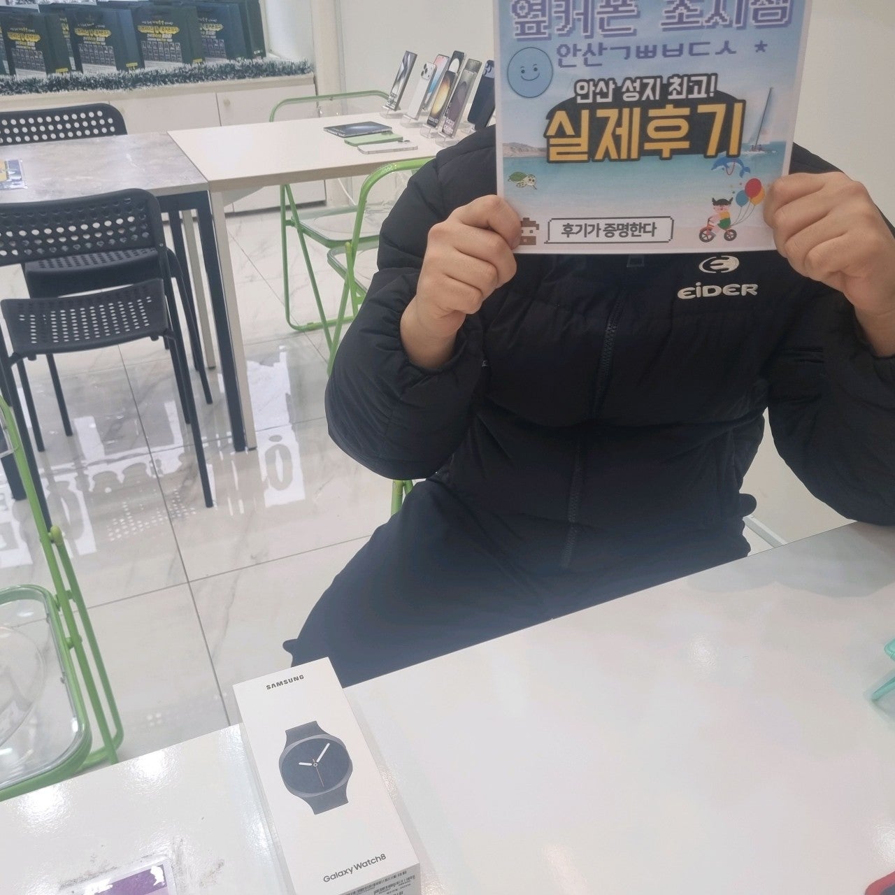안산초지점에서 폴드7 샀어요!