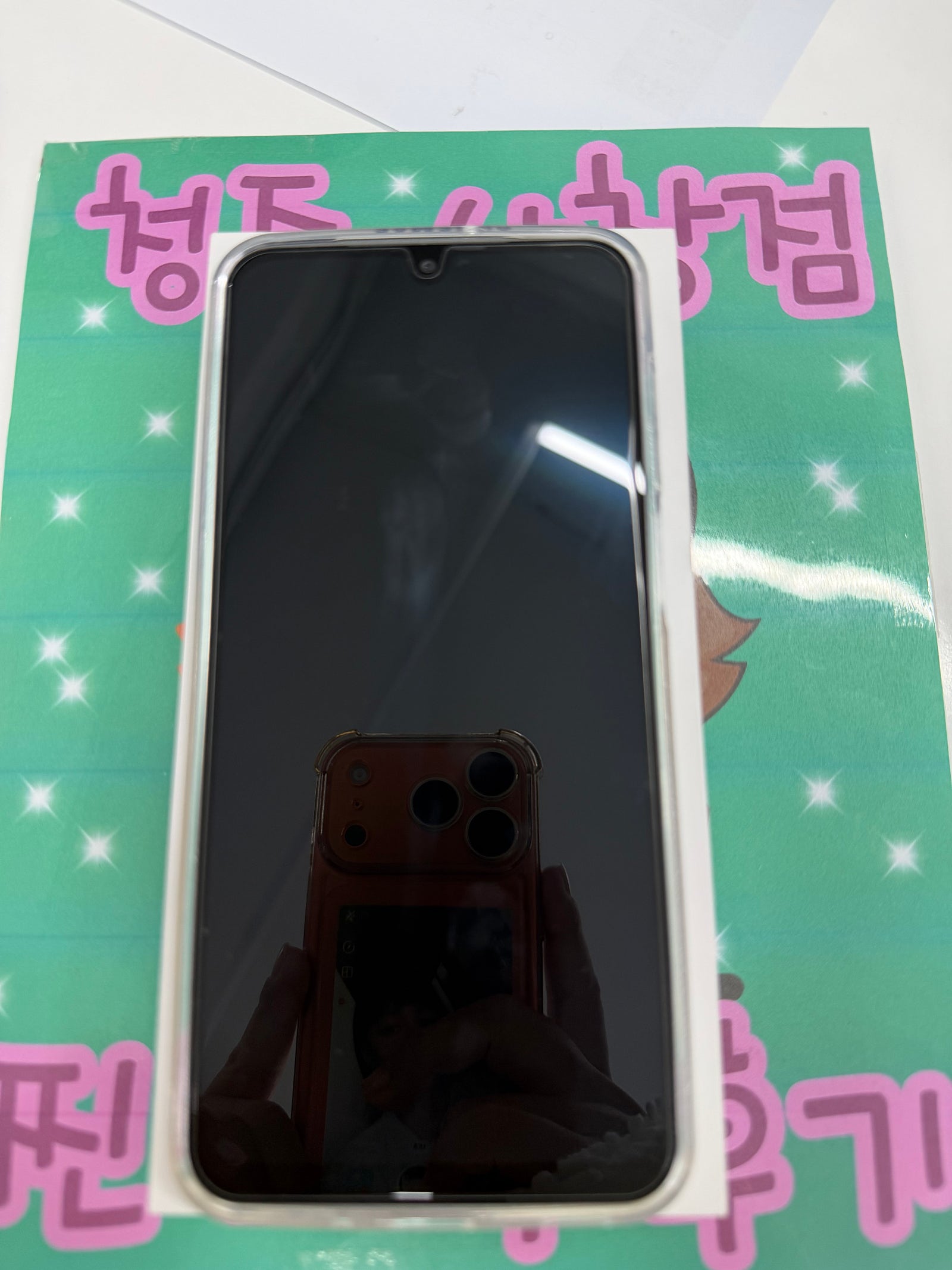 옆커폰사창점에서 아이꺼휴대폰 구매했어요 (필독입니다)