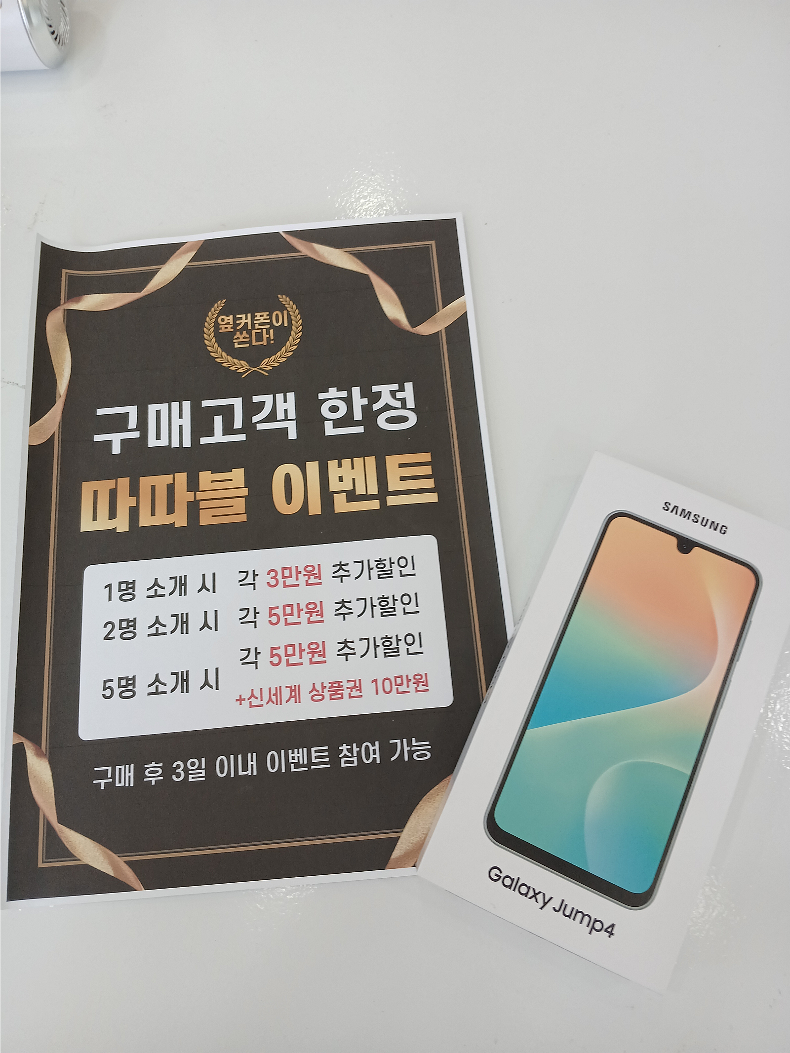 어머니 폰 바꾸러 봉천점 왔습니다.