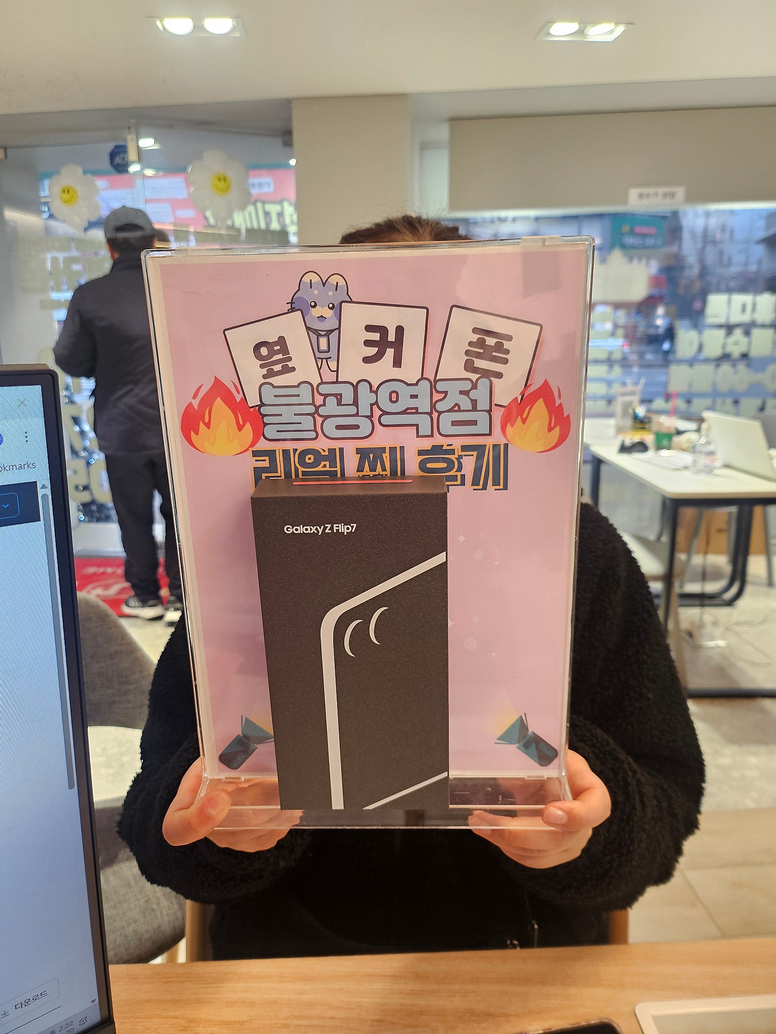 옆커폰불광역점 갤럭시플립7 구매후기