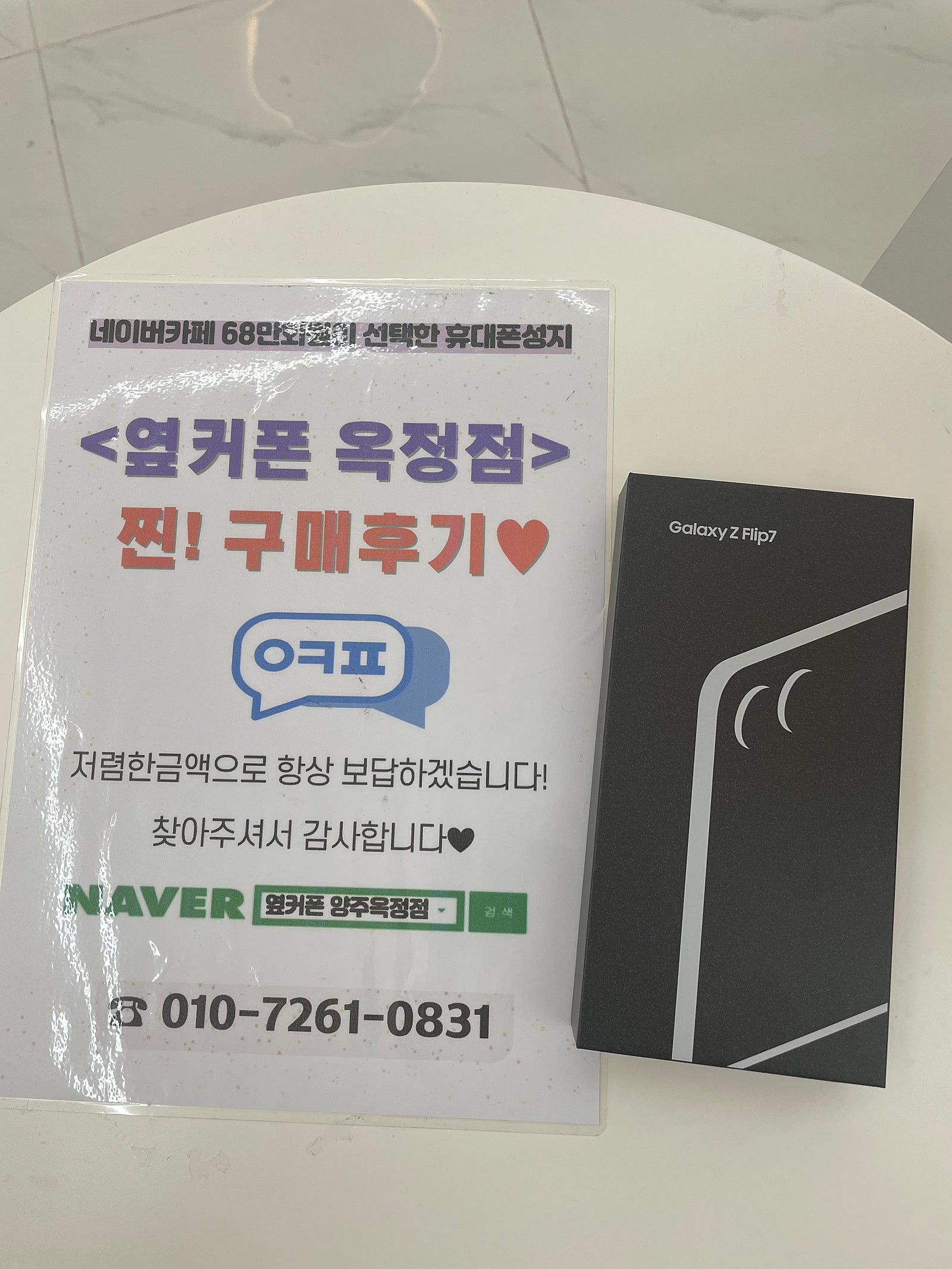 포천 사람들도 많이오는 이유가있네여