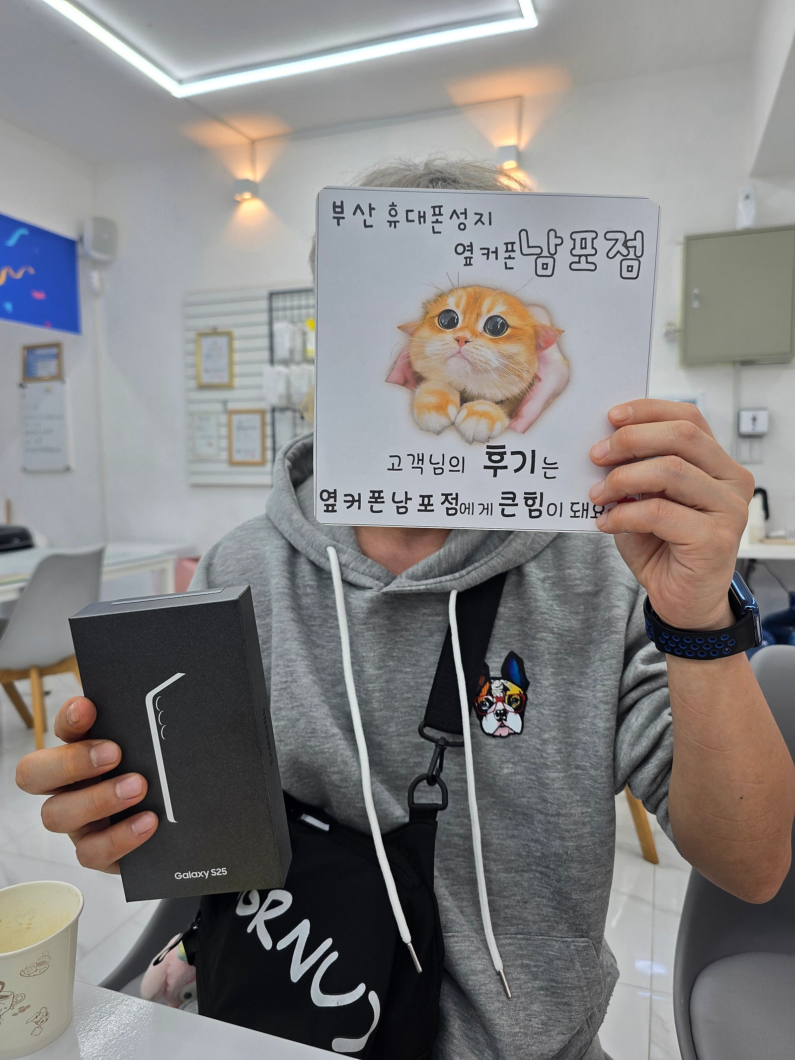 부산휴대폰성지 옆커폰남포점 s25후기