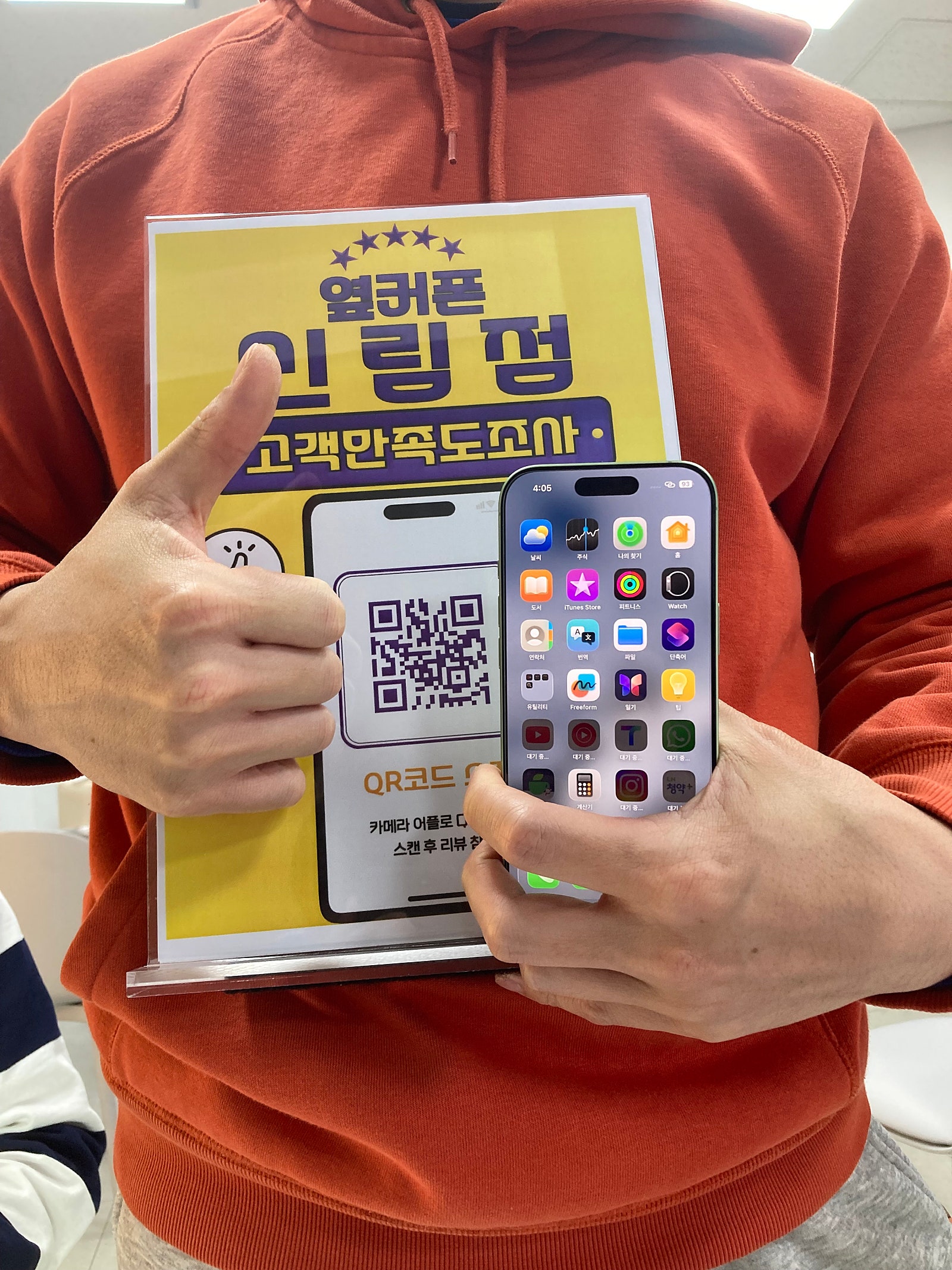 인천에서 신림점으로 사러왓어요✌️
