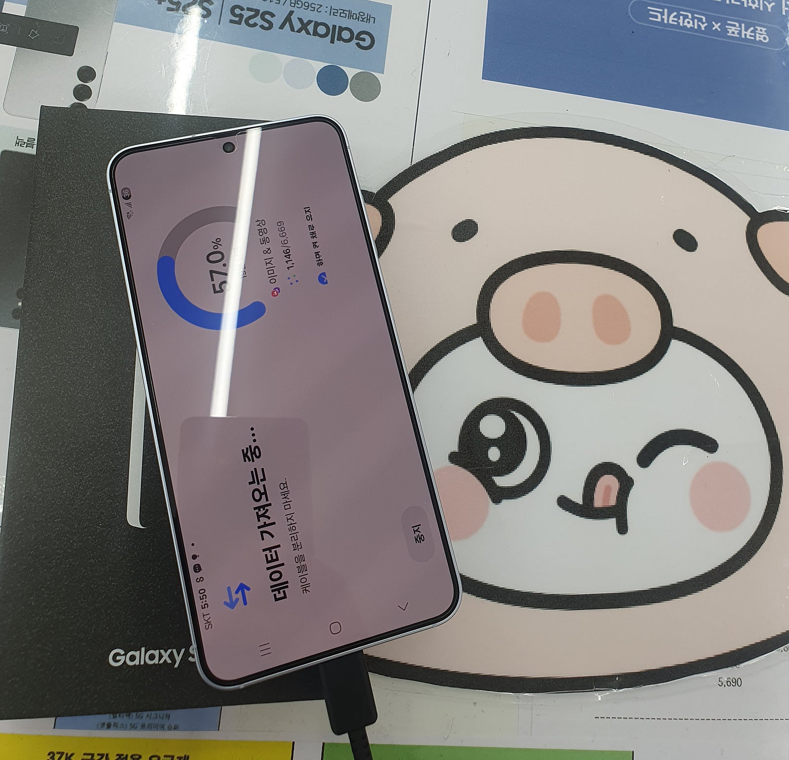밀양 옆커폰이 최곱니다~^^