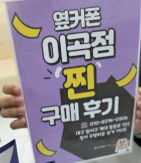 옆커폰 이곡점에서 기기 저렴하게 사서 좋아요
