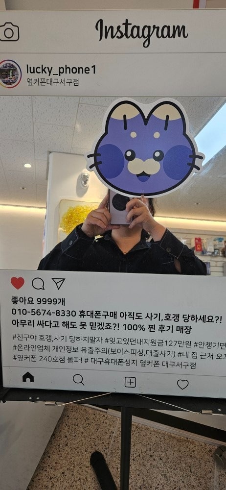 아이폰17 대구서구점에서 구매후기