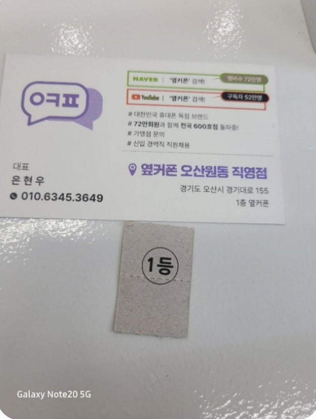 크 1등은 또 처음이네여 ㅋㅋ