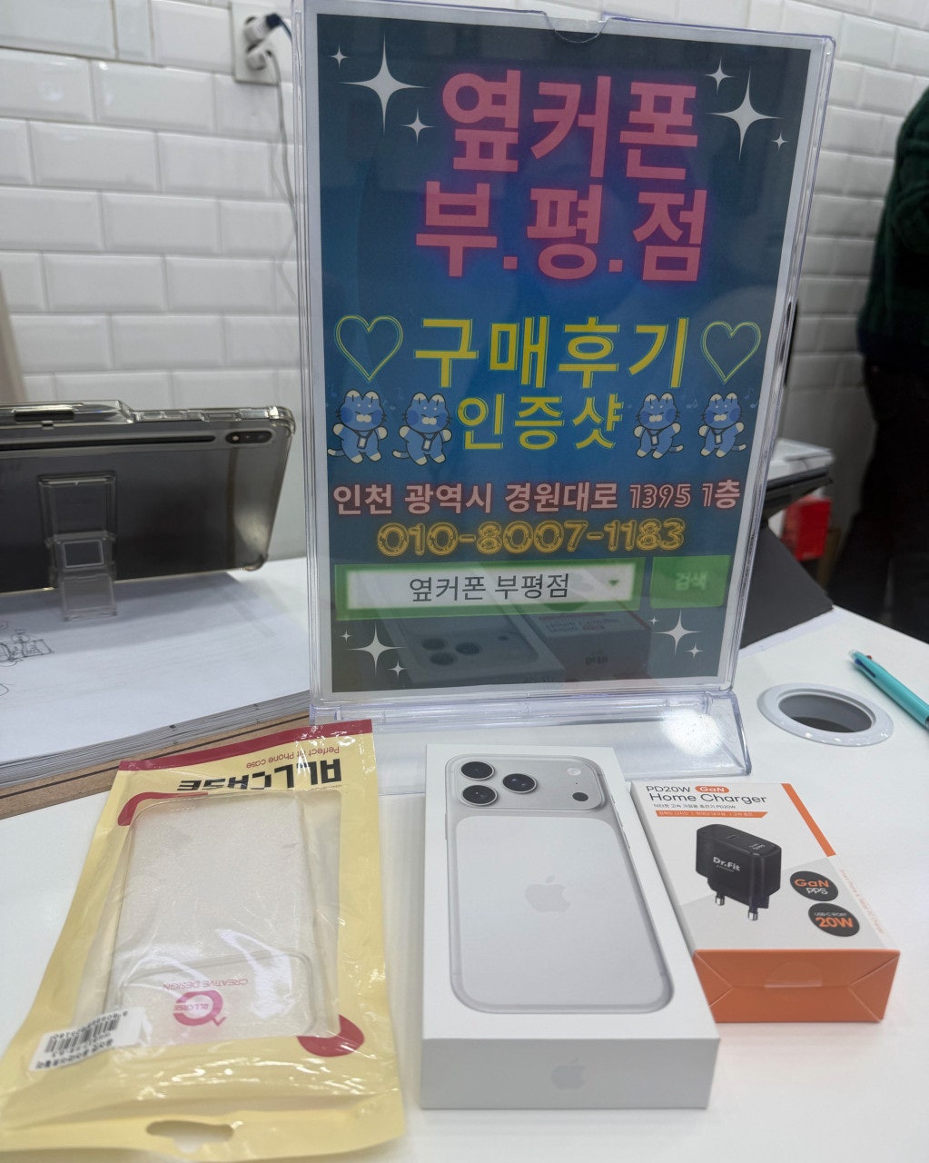 17프로 분양받았슴다 ~ ㅎ