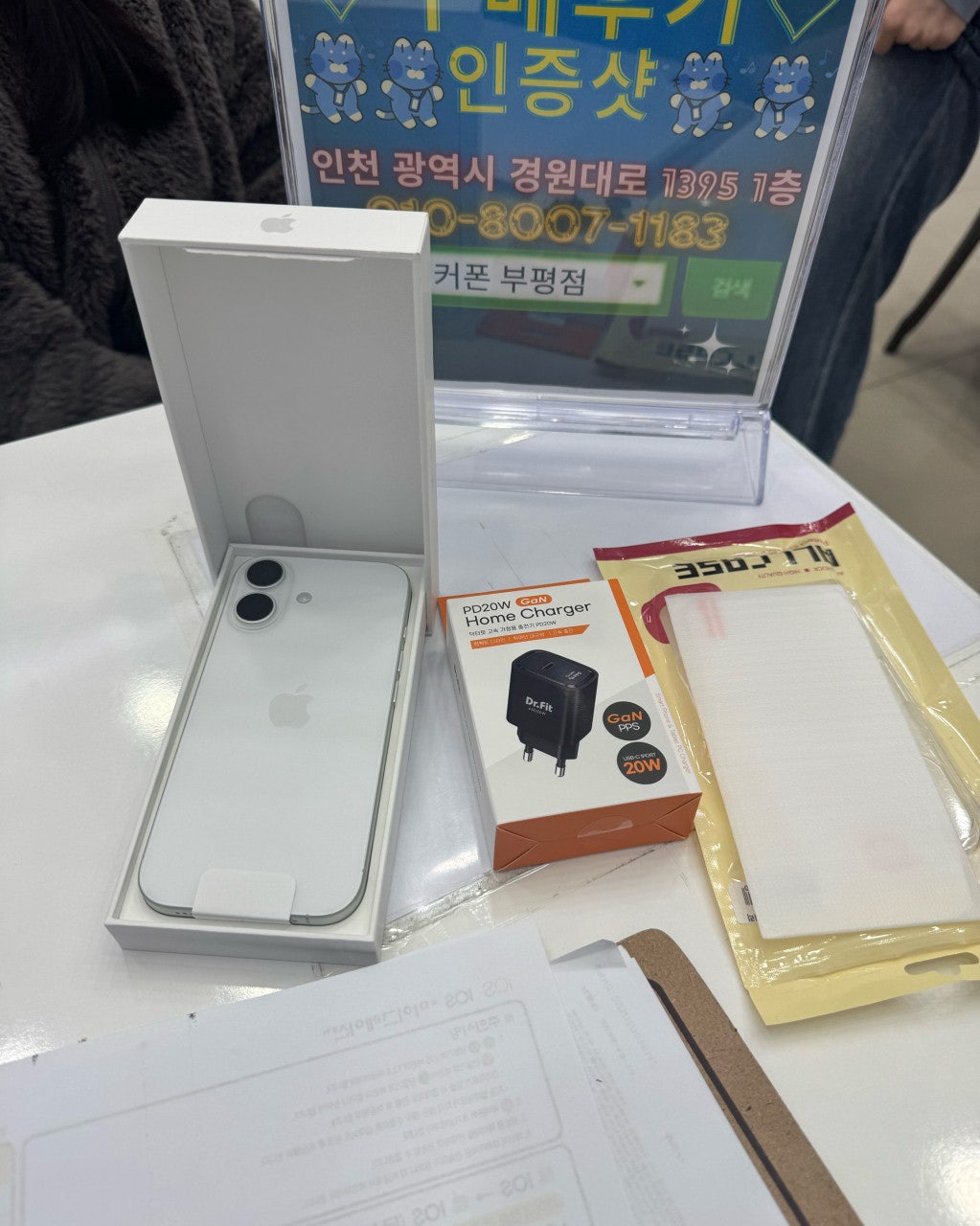완전 저렴하게 구매했어요 ㅎㅎ