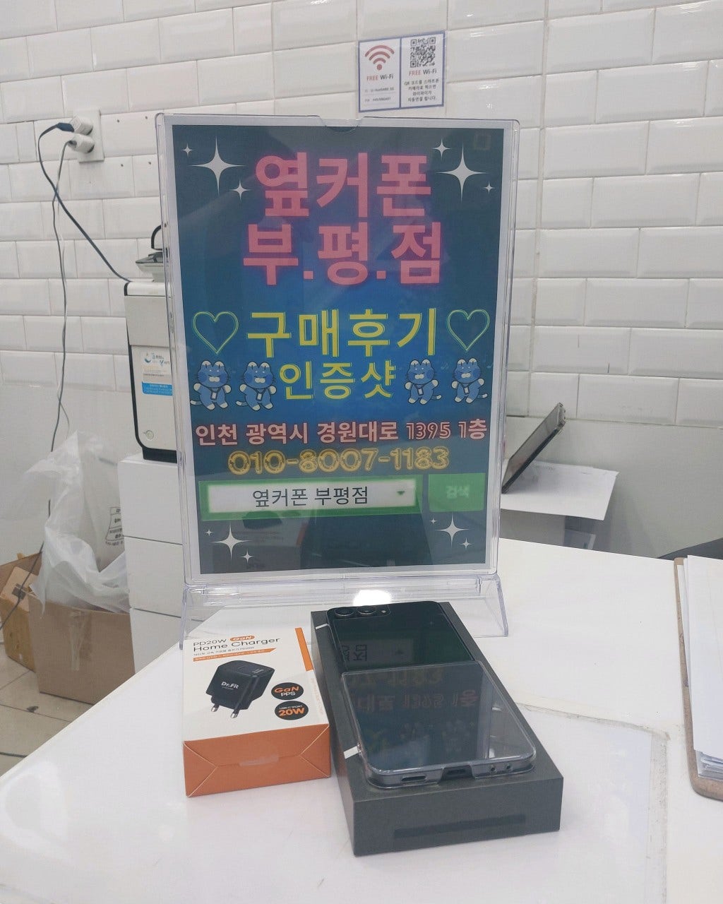 여기 완전 강추!!
