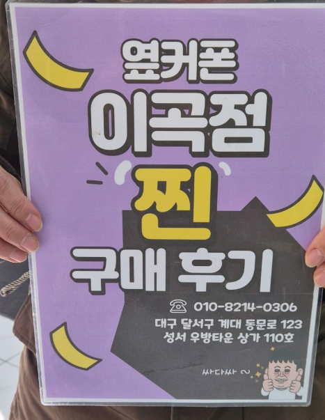 옆커폰 이곡점 일요일인데도 아이폰 17 구매 저렴하니 좋아요~~