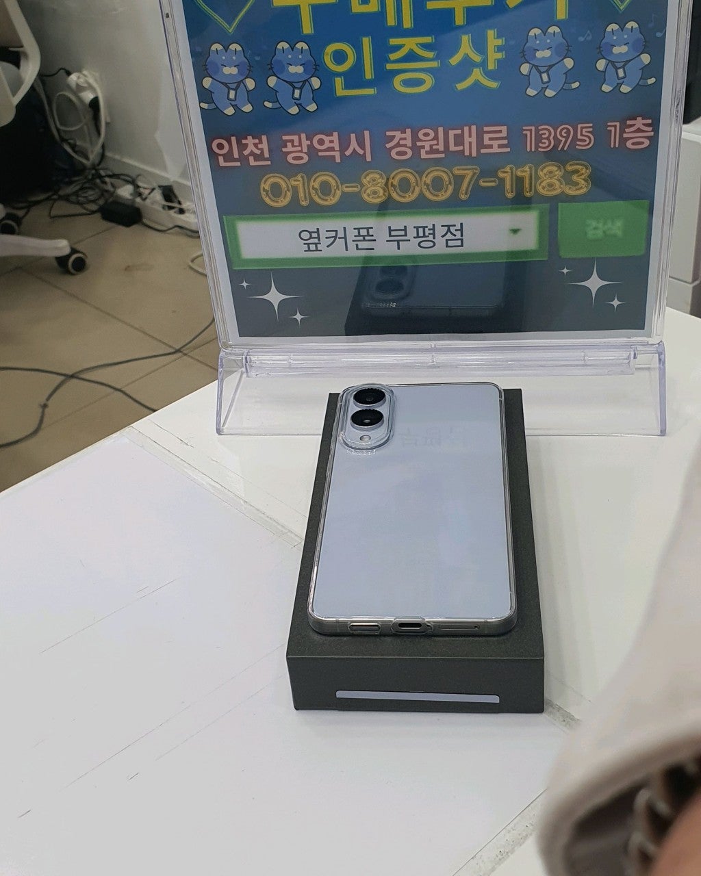 히히 예뿌당..