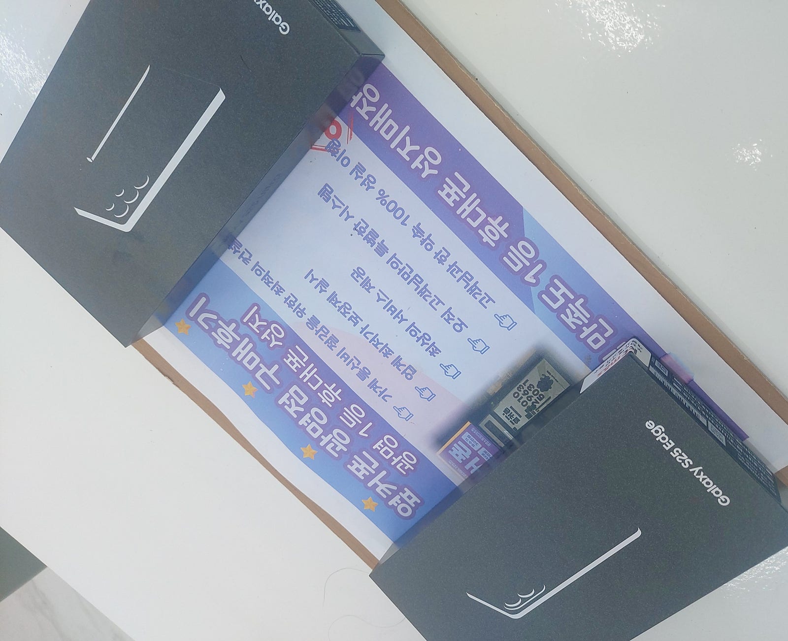 옆커폰광명점 후기