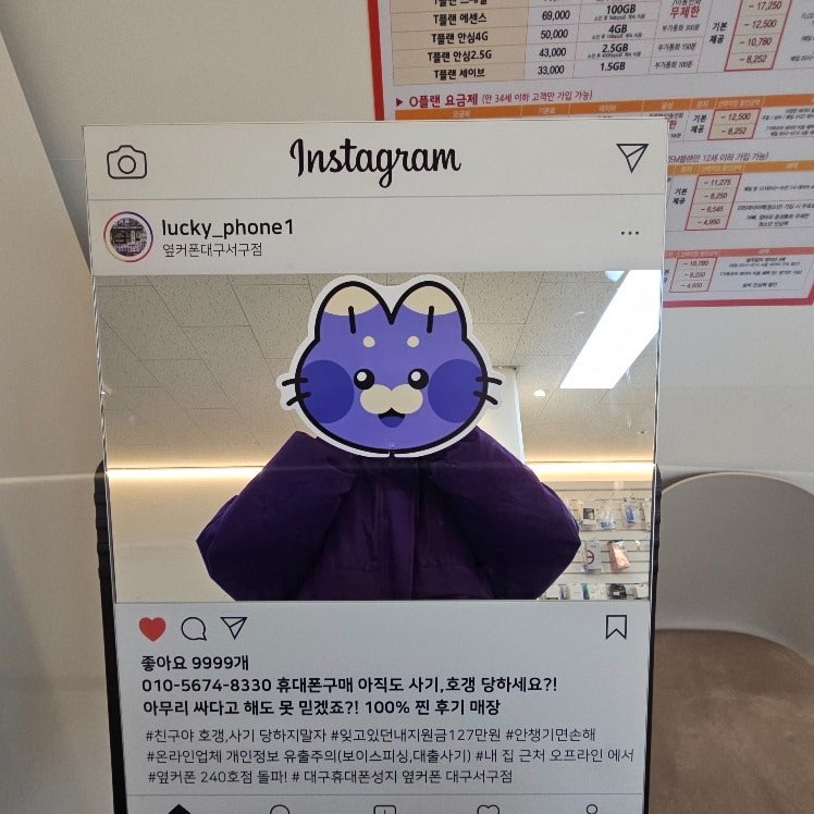 대구서구점에서 아이폰17 구매후기