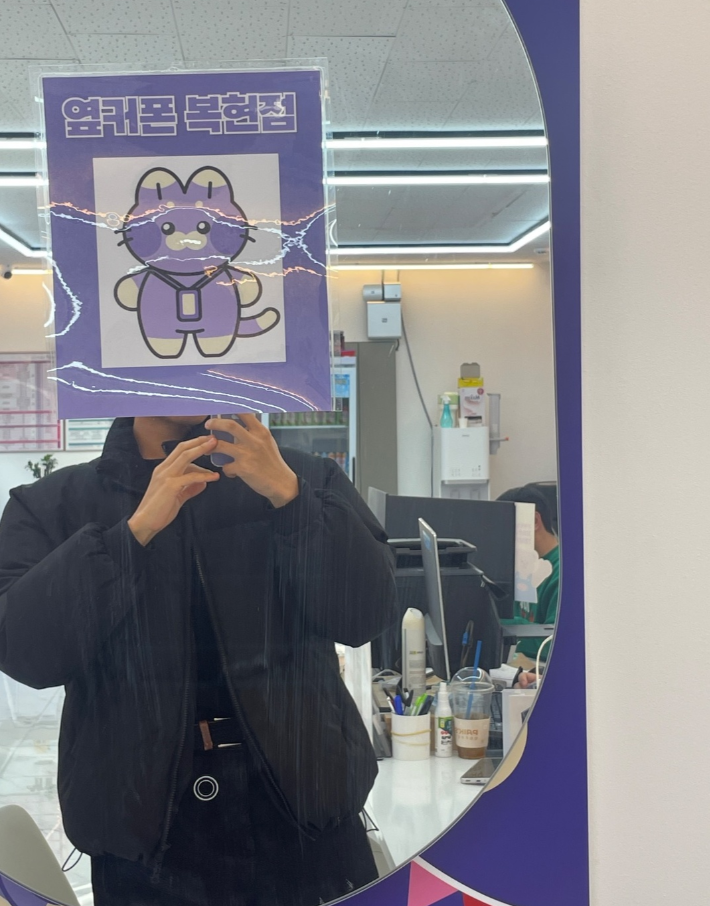 옆커폰 복현점 s25울트라 구매했습니다~