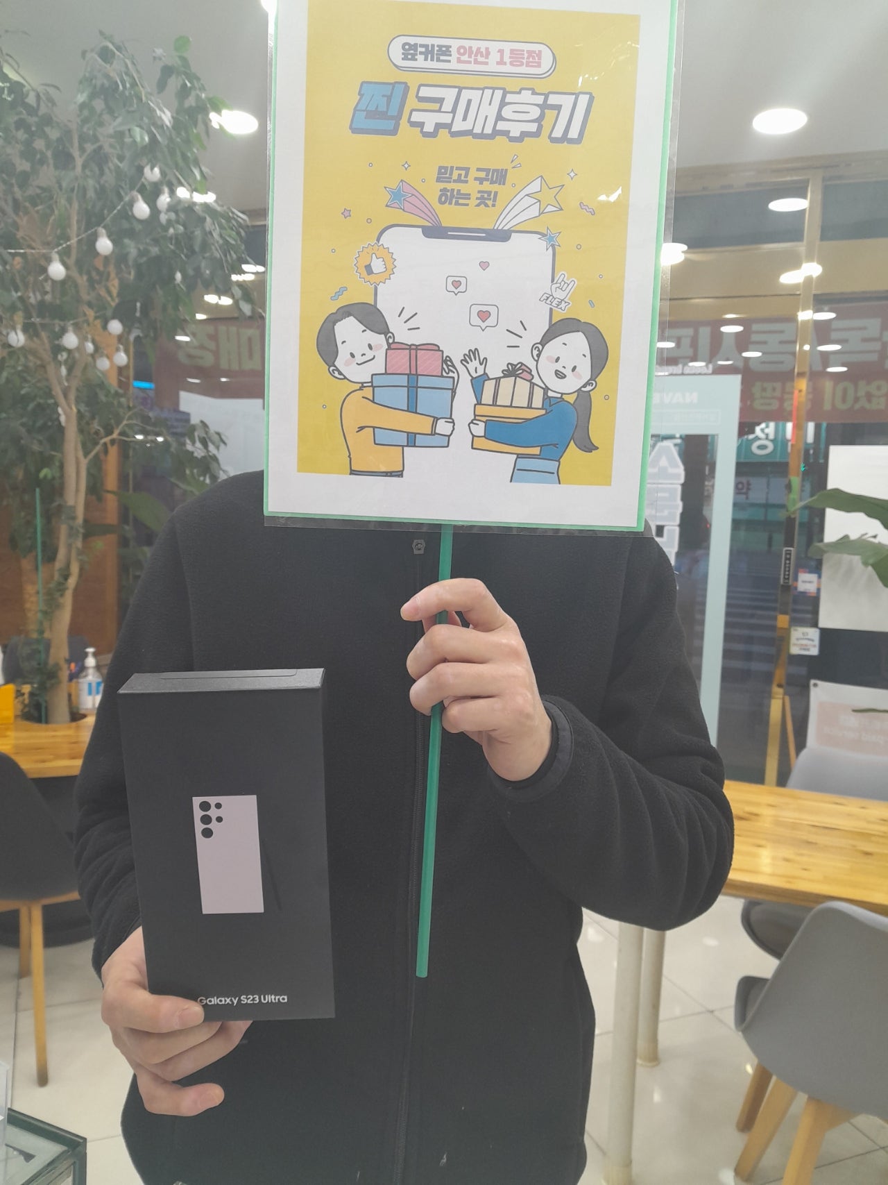 안산점 추천