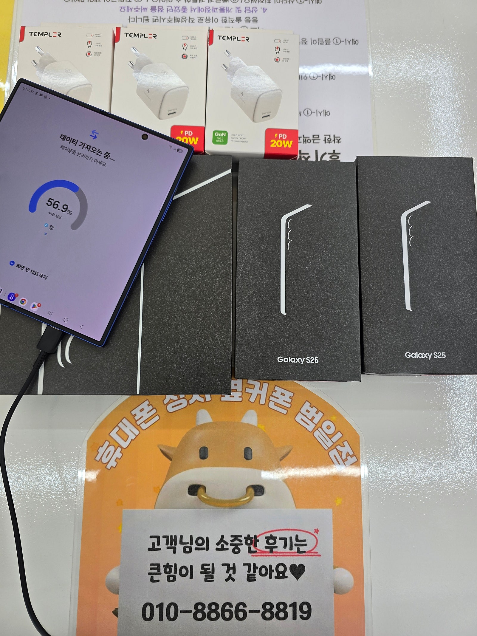 범일점 왔다가요~
