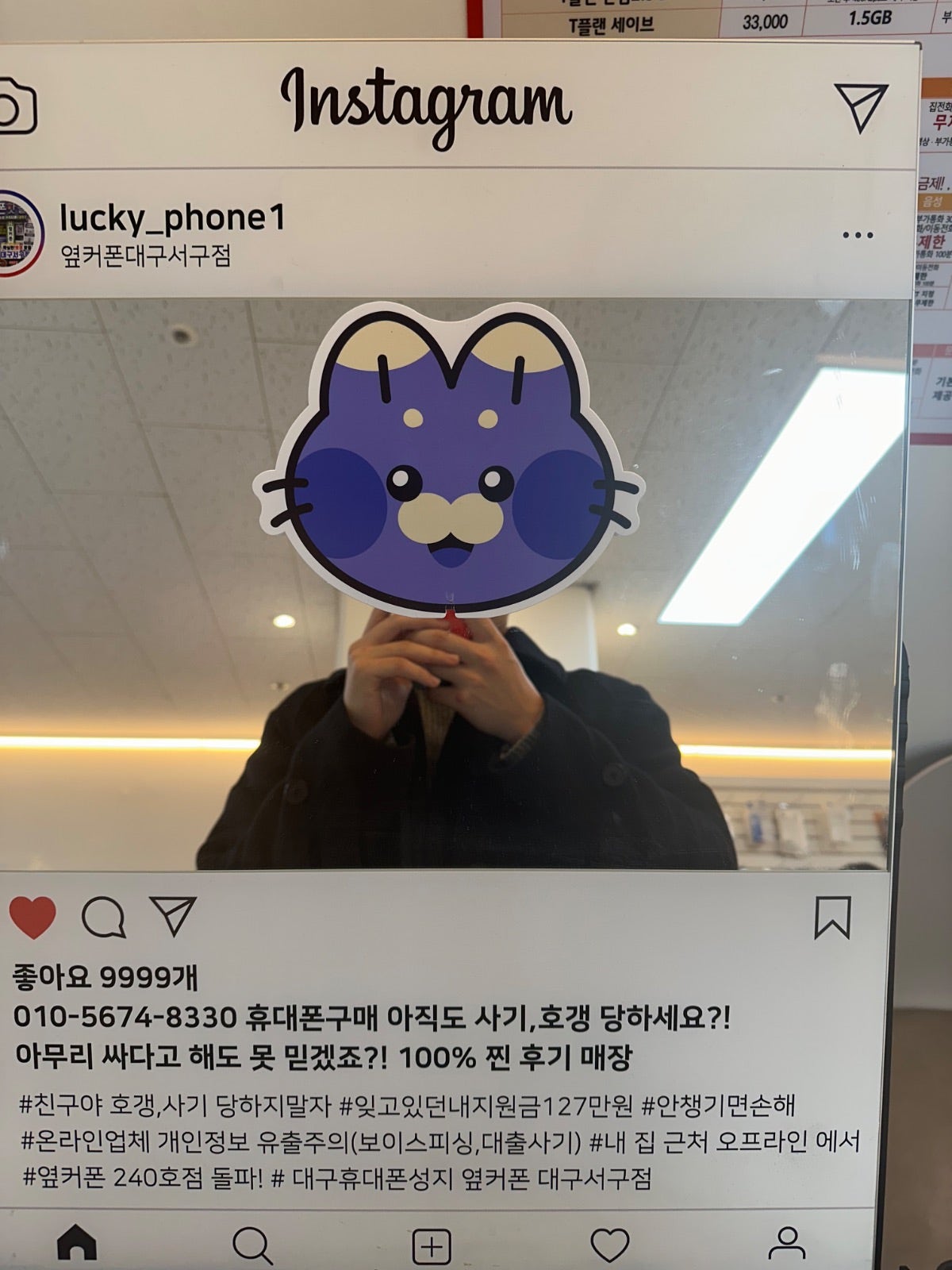 옆커폰대구서구점 s25엣지랑 인터넷티비까지 교체완료했습니다~