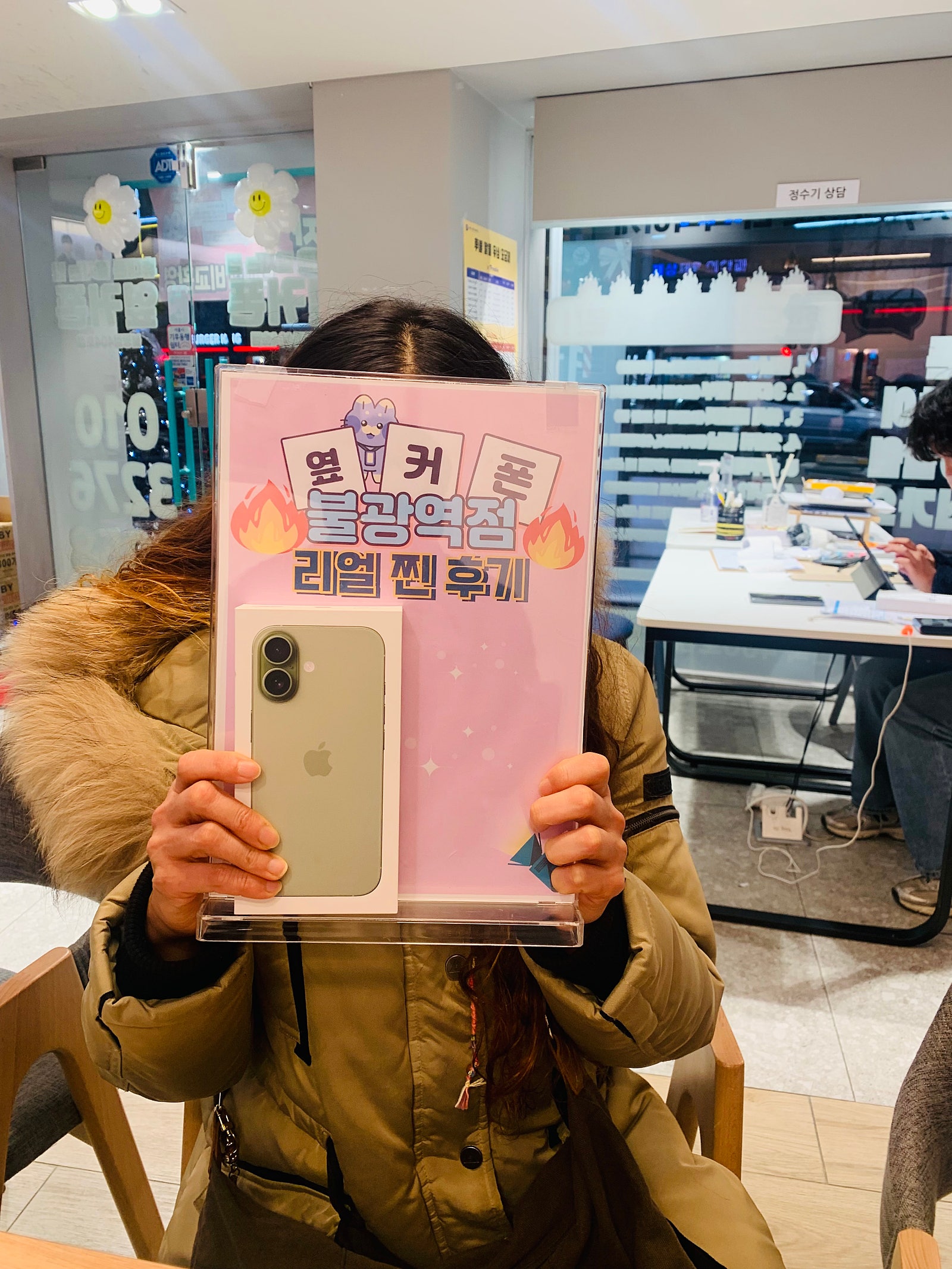 옆카폰 불광점 여기가 성실하고 짱!