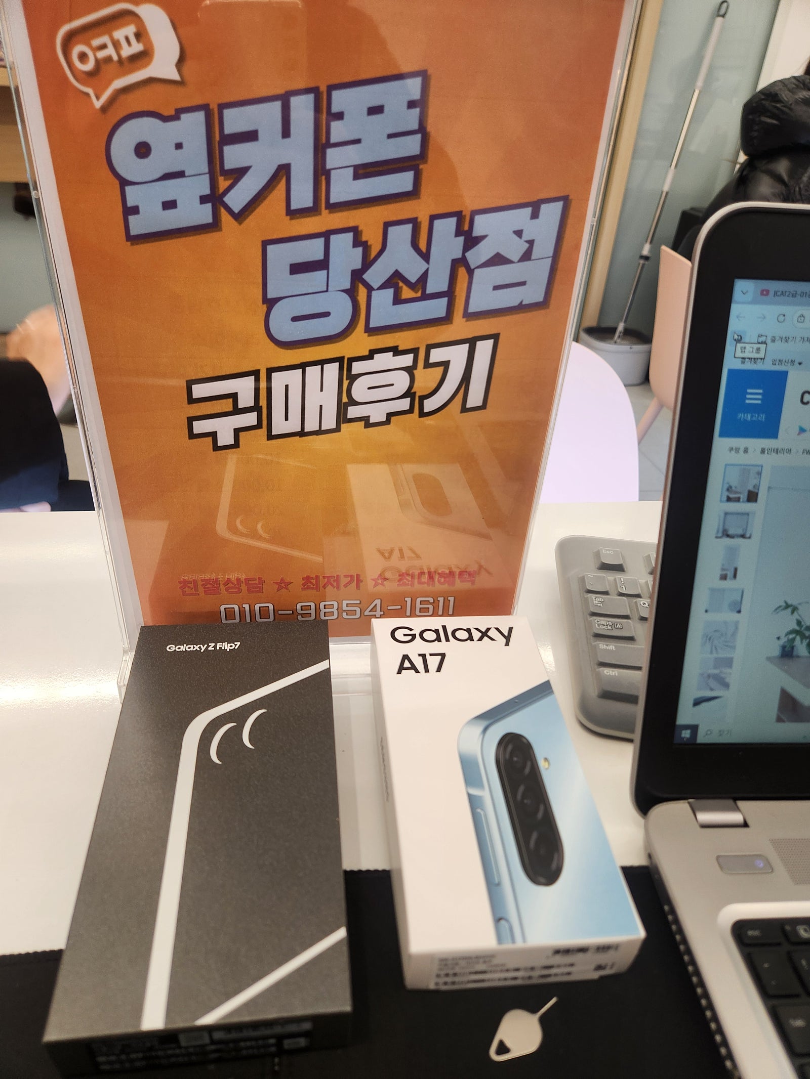 당산점 구매후기