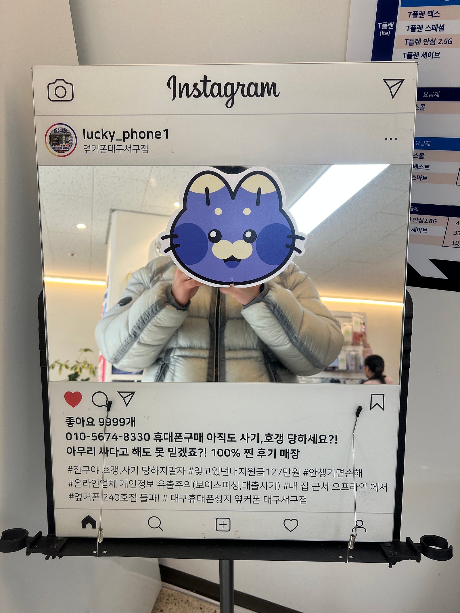 대구서구점에서 폴드7 구매햇습니다